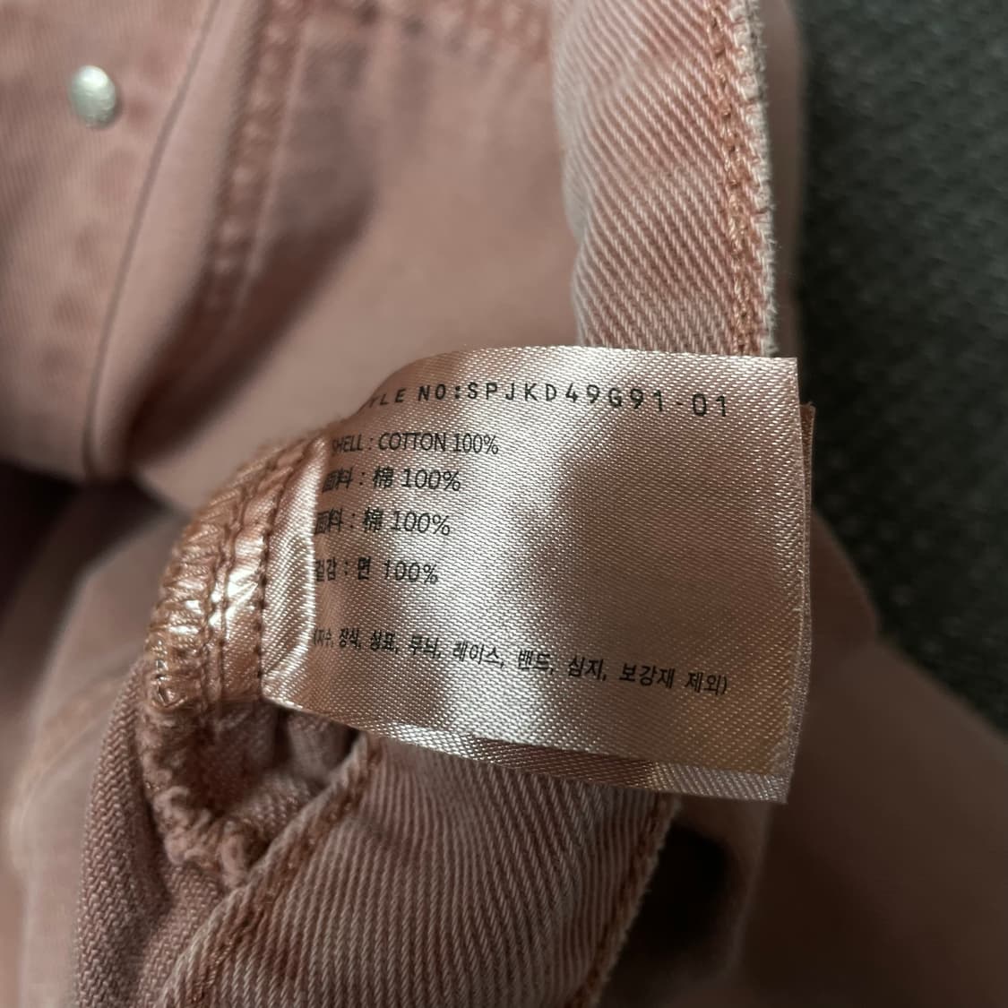 스파오 인디핑크 투포켓 크롭 데님 자켓 S 상품이미지6