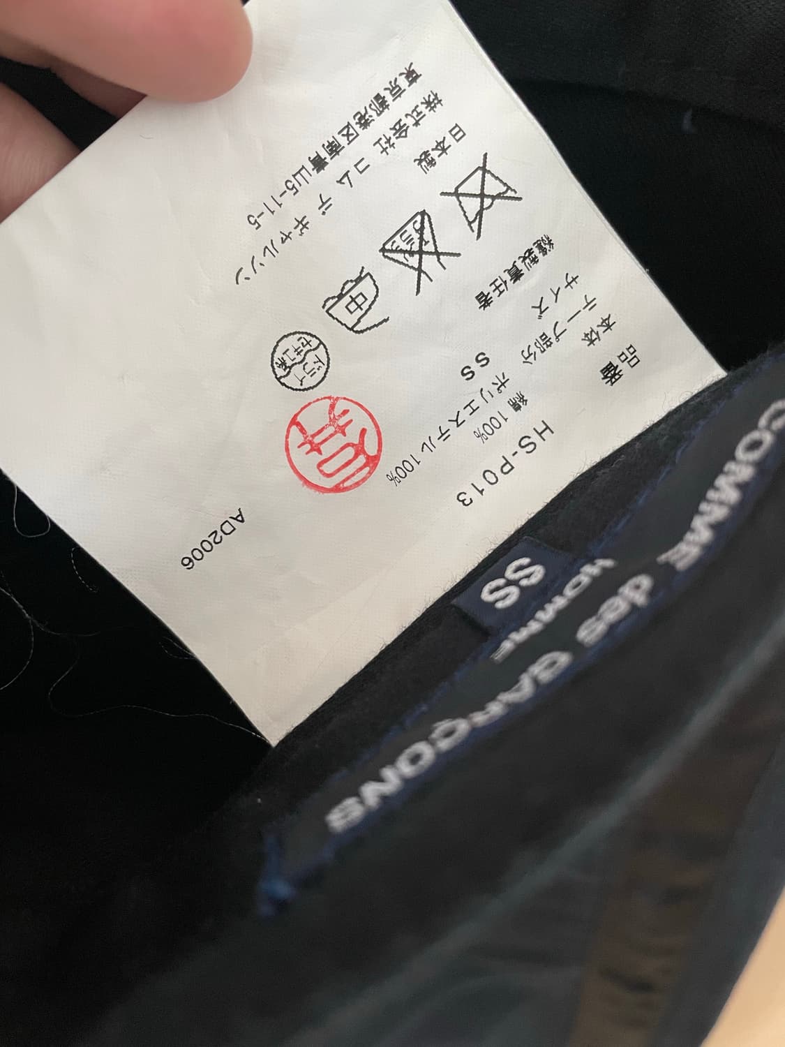 꼼데가르송 옴므 사이드라인 팬츠 상품이미지6