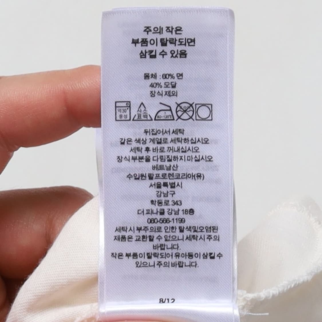 로렌 랄프로렌 Lauren Ralph Lauren Logo Printin 상품이미지8