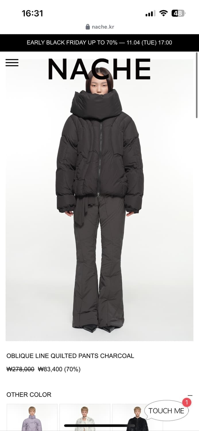나체 QUILTED PANTS 차콜 색상 1사이즈 새 상품 상품이미지1