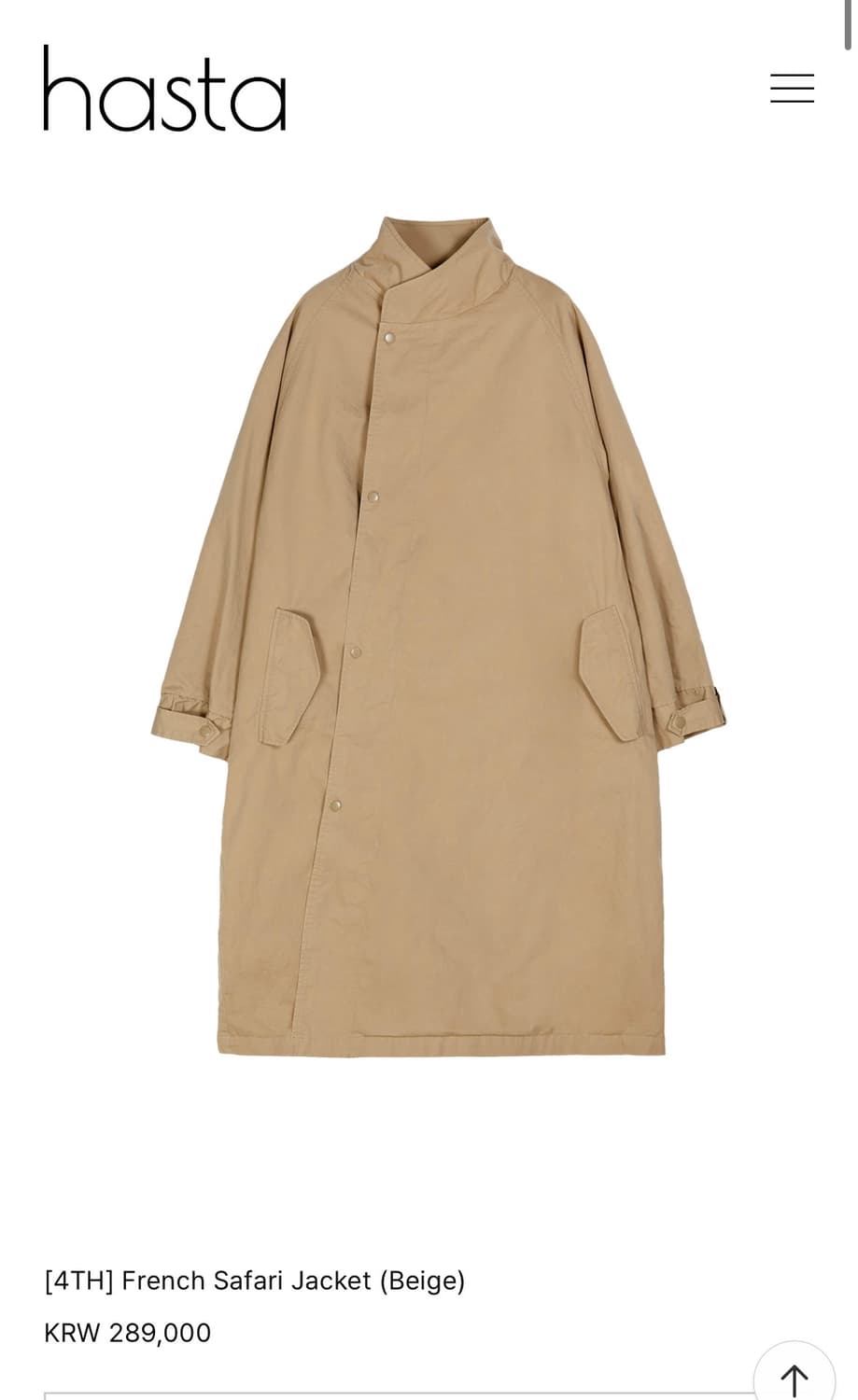 Hasta하스타 프렌치 사파리자켓 베이지 French Safari 상품이미지1