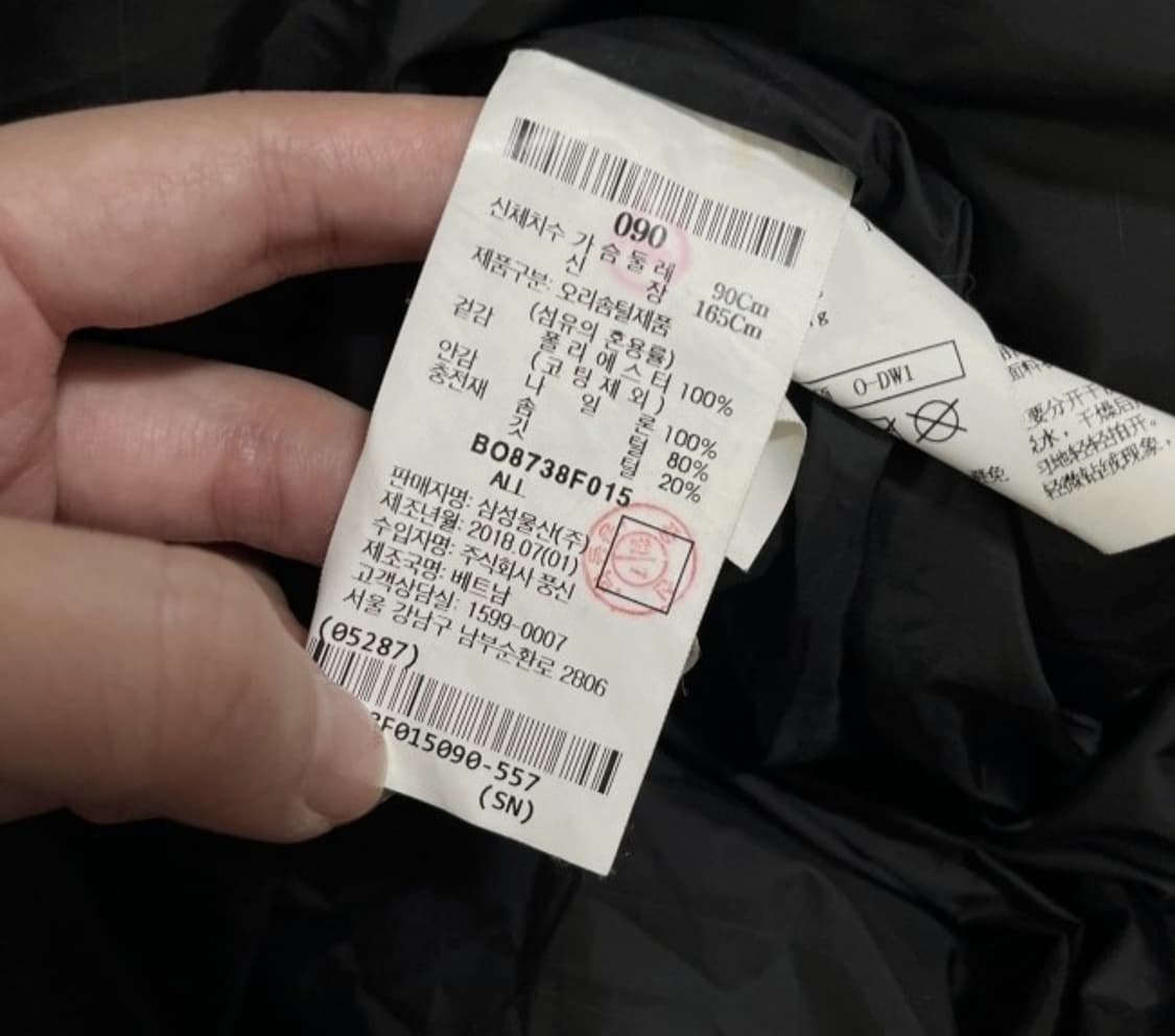 빈폴 오리털 덕다운 롱패딩 90/S 상품이미지4