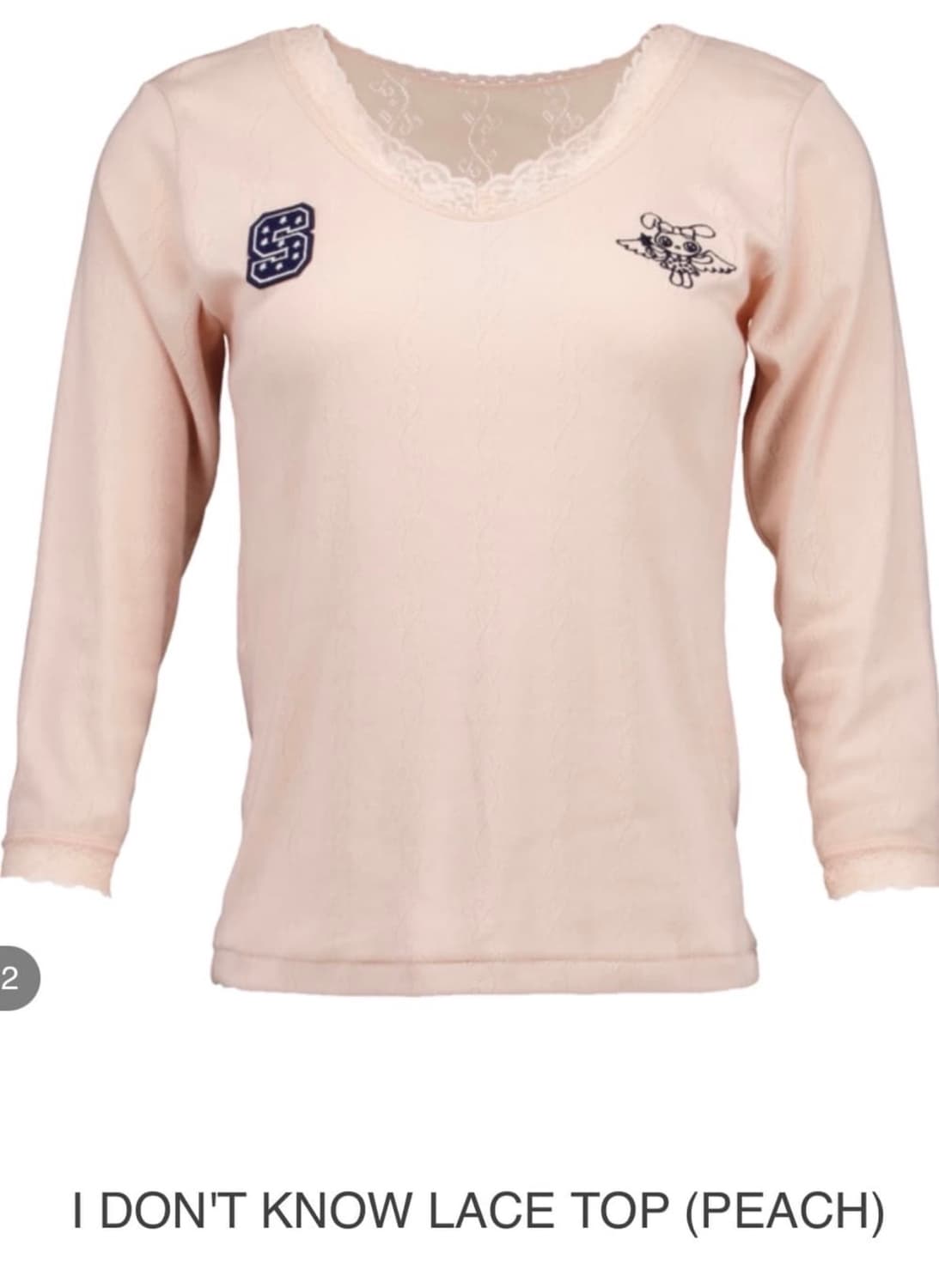 Shalomclub 아돈노 피치 레이스 탑 구합니다!! 상품이미지1