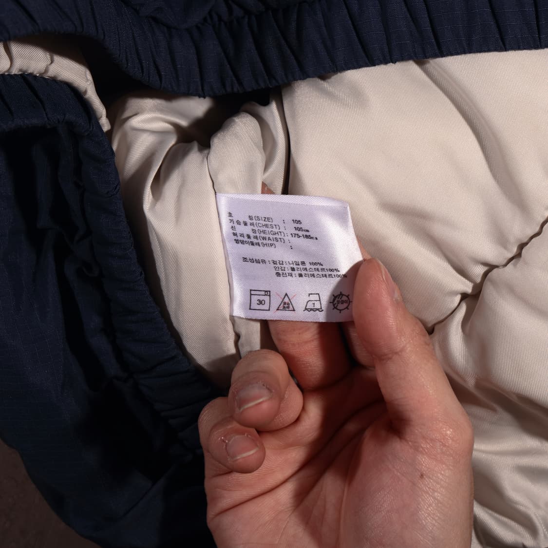 90s 나이키 로고 자수 점퍼  상품이미지7