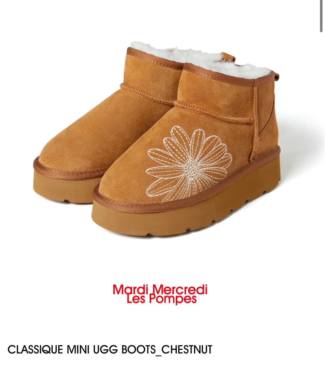 마르디 메크르디 어그 240 상품이미지1