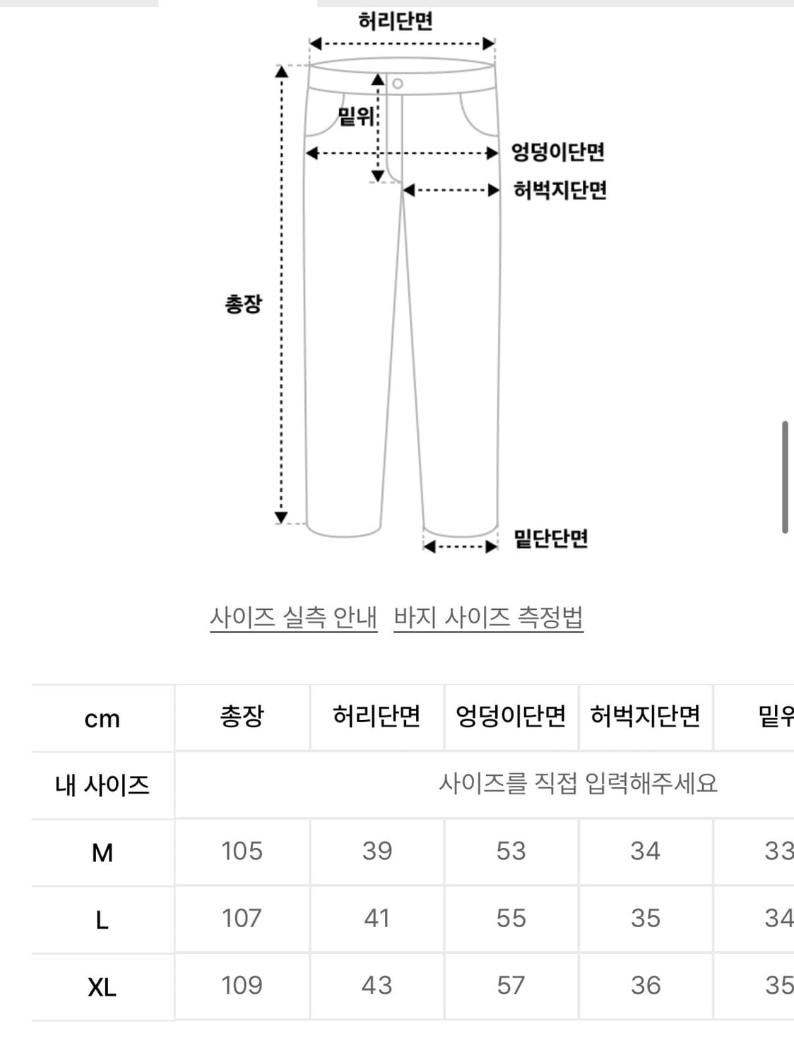 파세르 실크 코튼 데님 블랙 상품이미지3