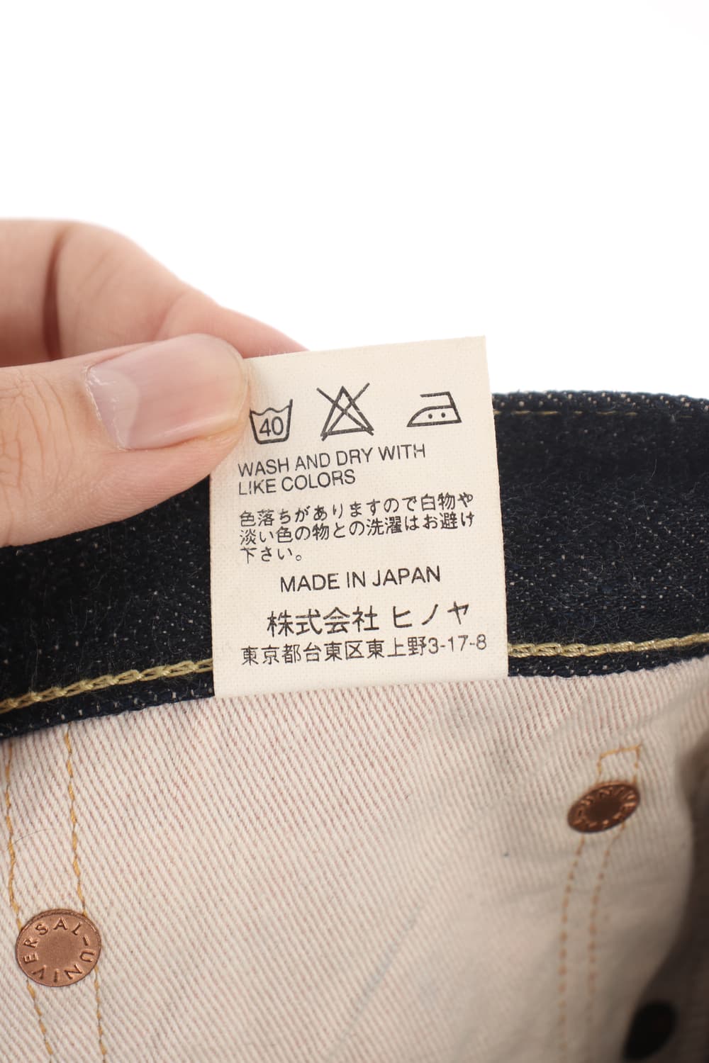 버거스플러스 x 오니데님 셀비지 팬츠 상품이미지9