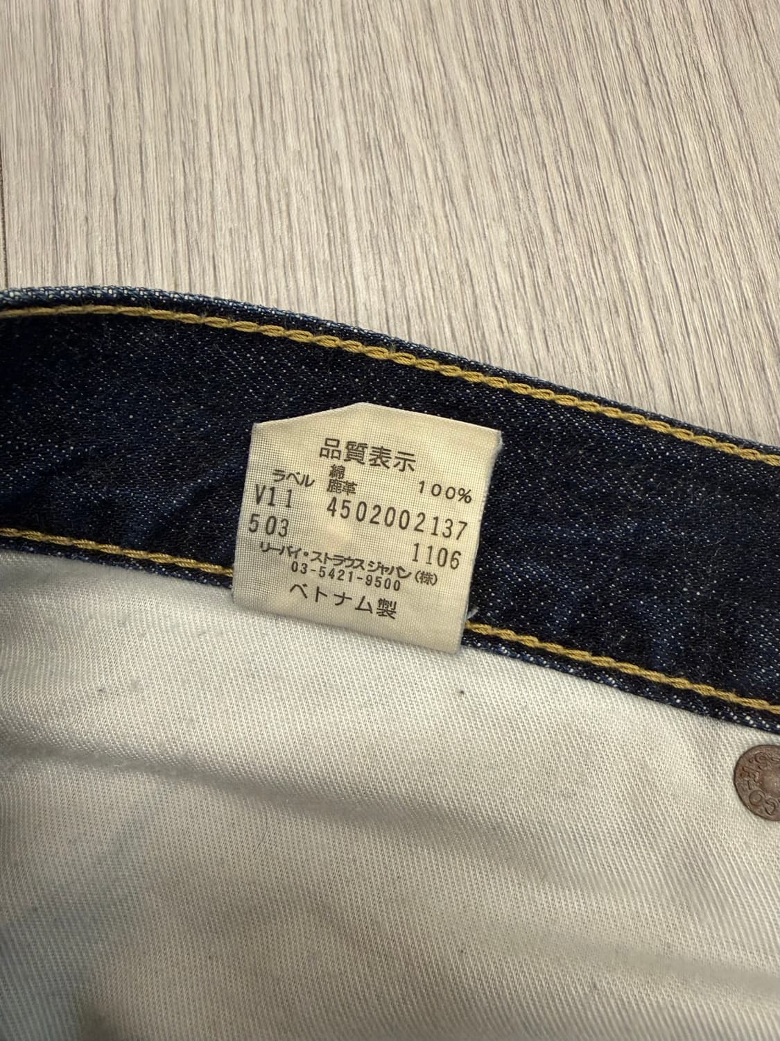 리바이스 503 (34) 상품이미지8