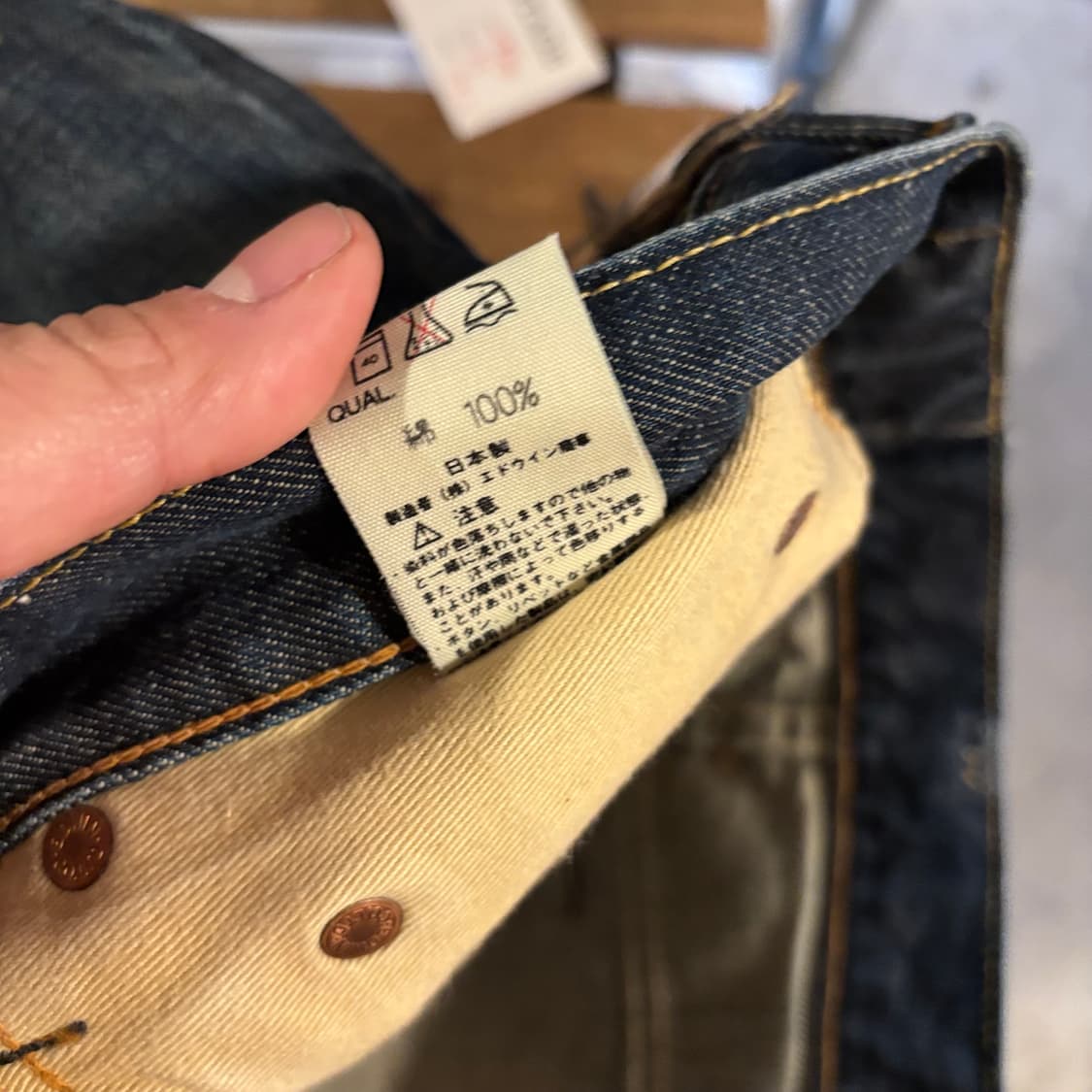 일본 에드윈 800sx 벨바텀 상품이미지10