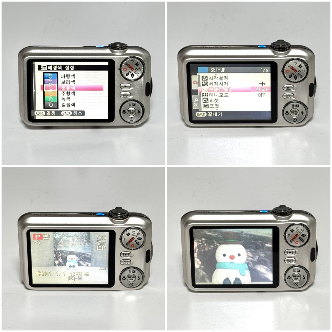 후지필름 파인픽스 JX400 샴페인골드 빈티지디카 상품이미지5