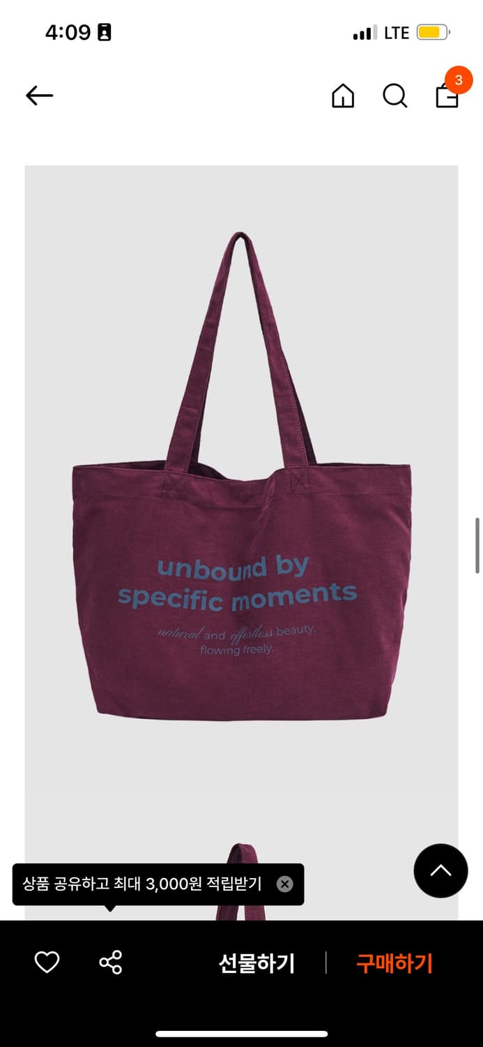 벵디 오티백 퍼플 상품이미지1