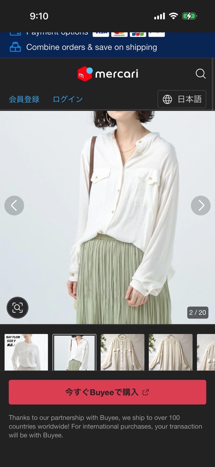 Bayflow 아이보리 부들 셔츠 상품이미지9