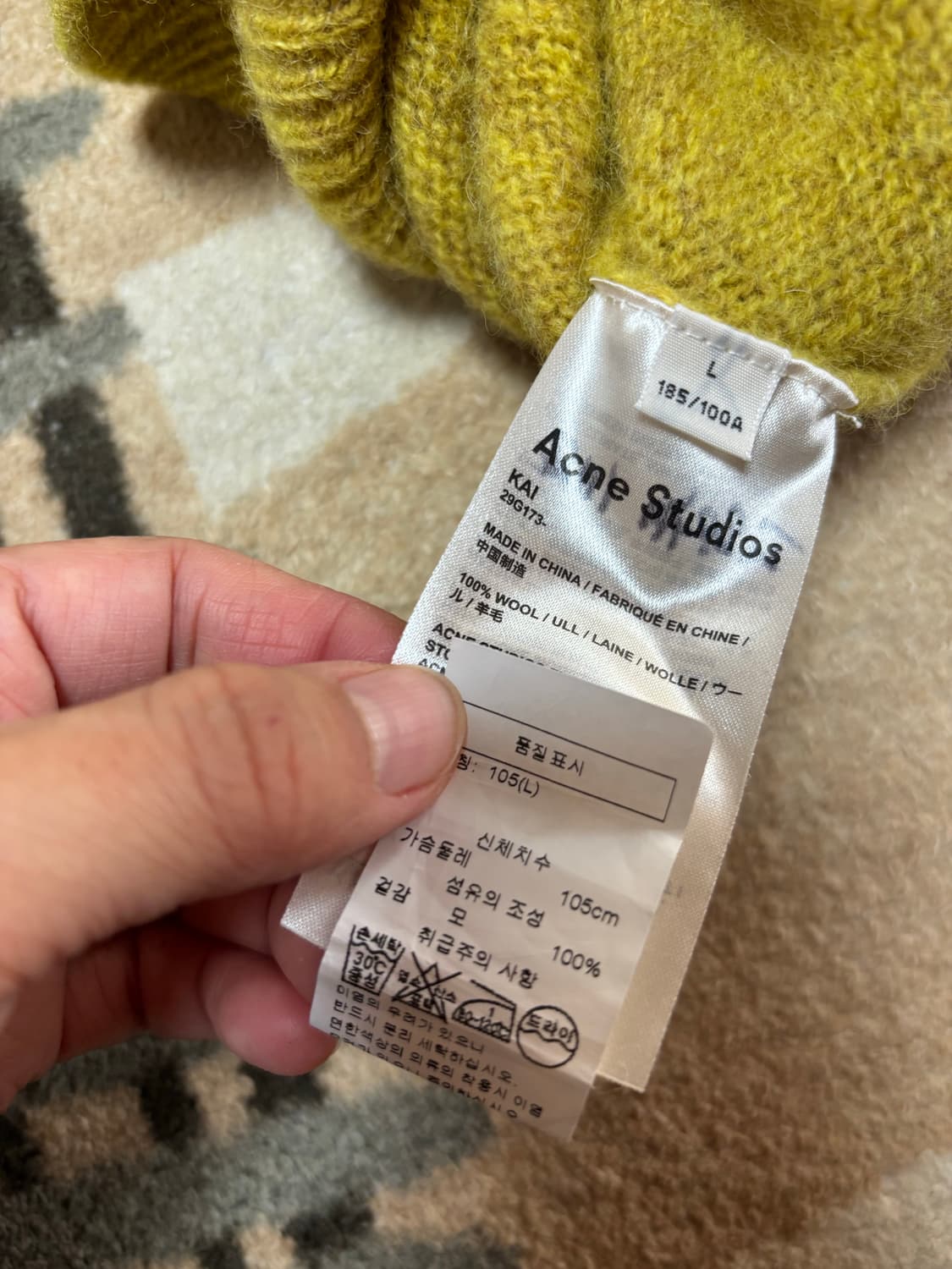 (95.100)아크네 스튜디오 국내매장정품 상품이미지6