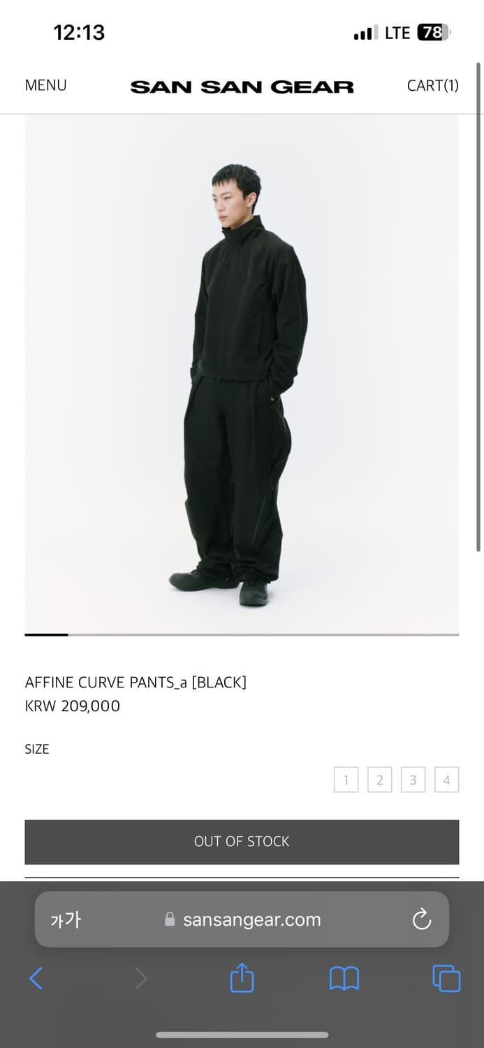 산산기어 어파인 팬츠 4 상품이미지1