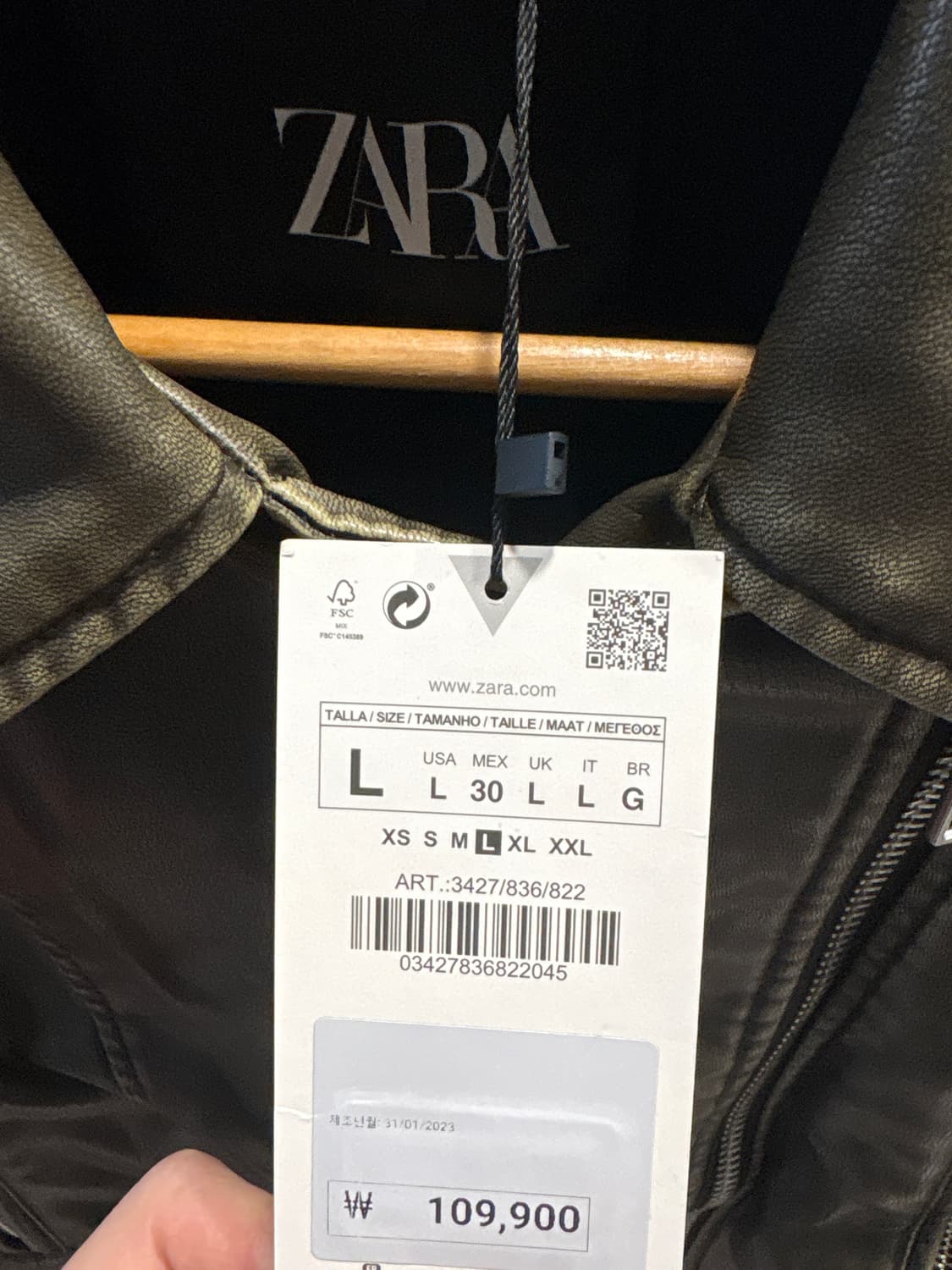 자라 크롭 레더 자켓 L 상품이미지2