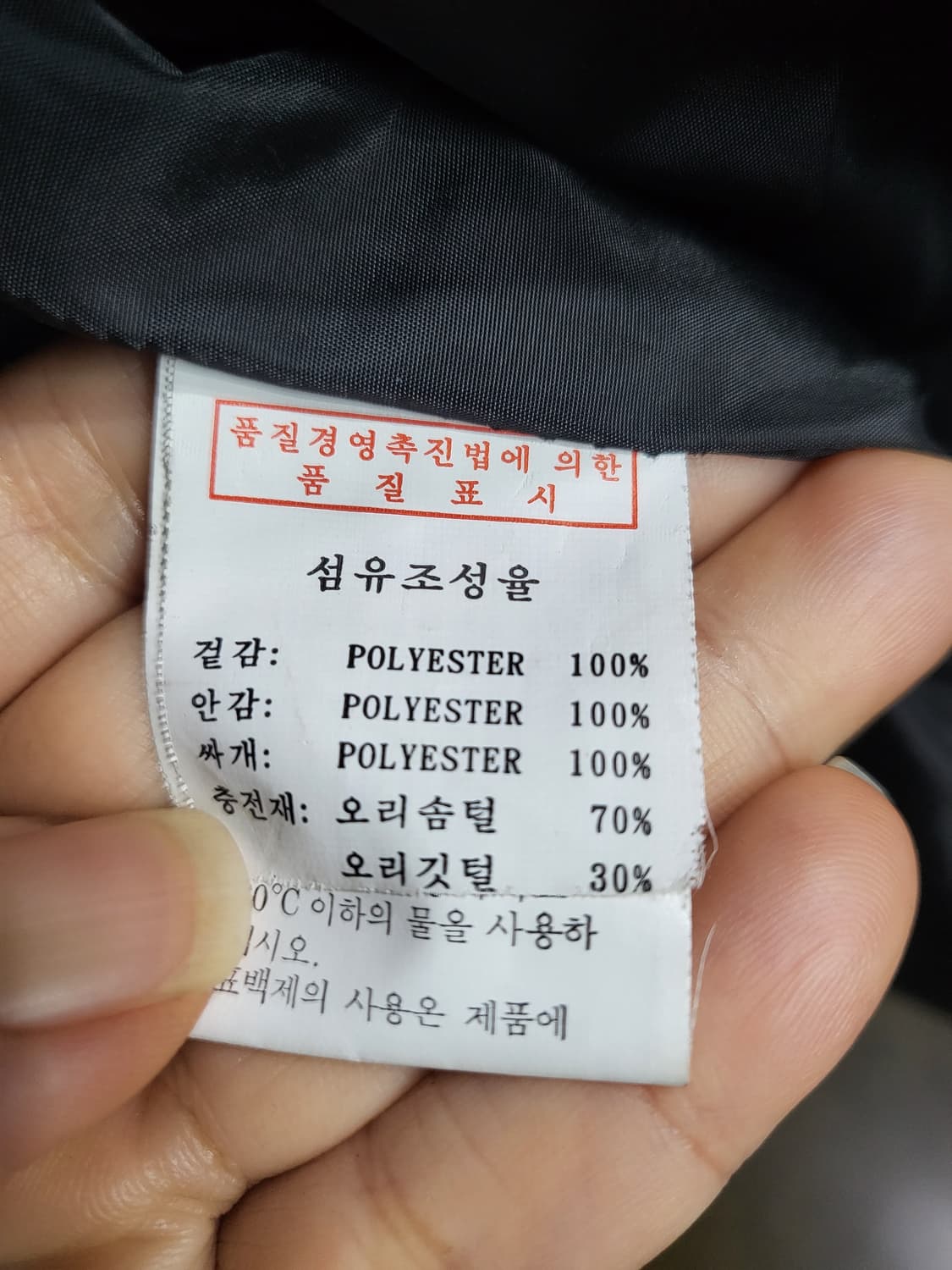 카넥스 덕다운 롱패딩 상품이미지10