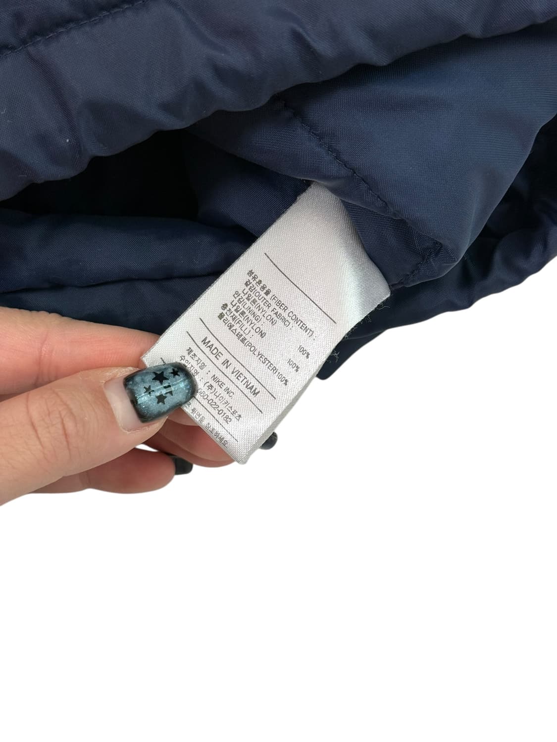 나이키 올드스쿨 블루 누빔 자켓 상품이미지7