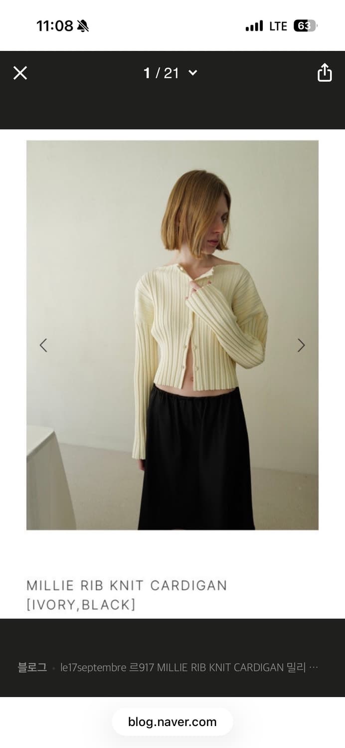 르셉템버 밀리 립 가디건 상품이미지1