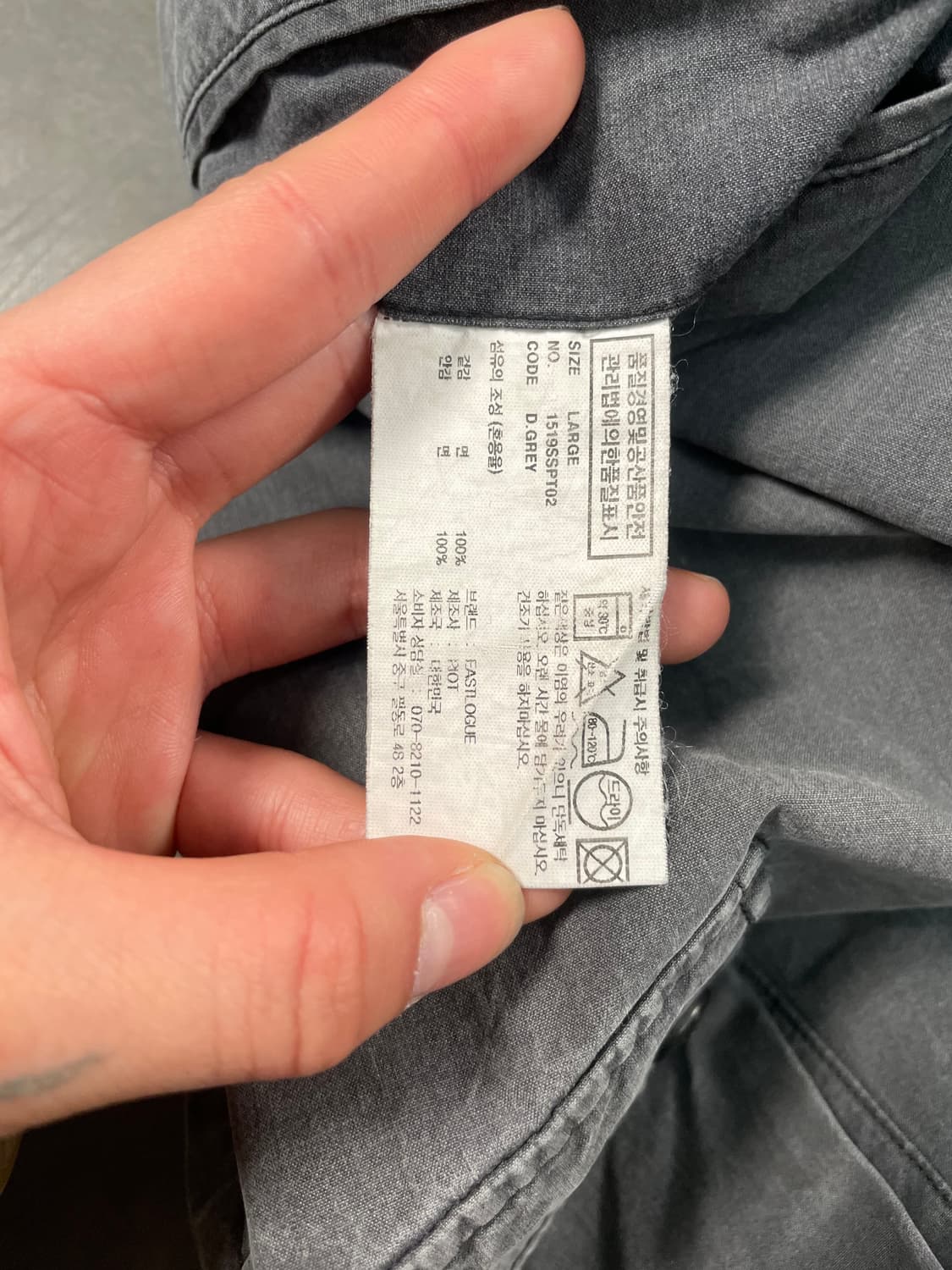 이스트로그 멀티포켓 워싱 카고팬츠 상품이미지7