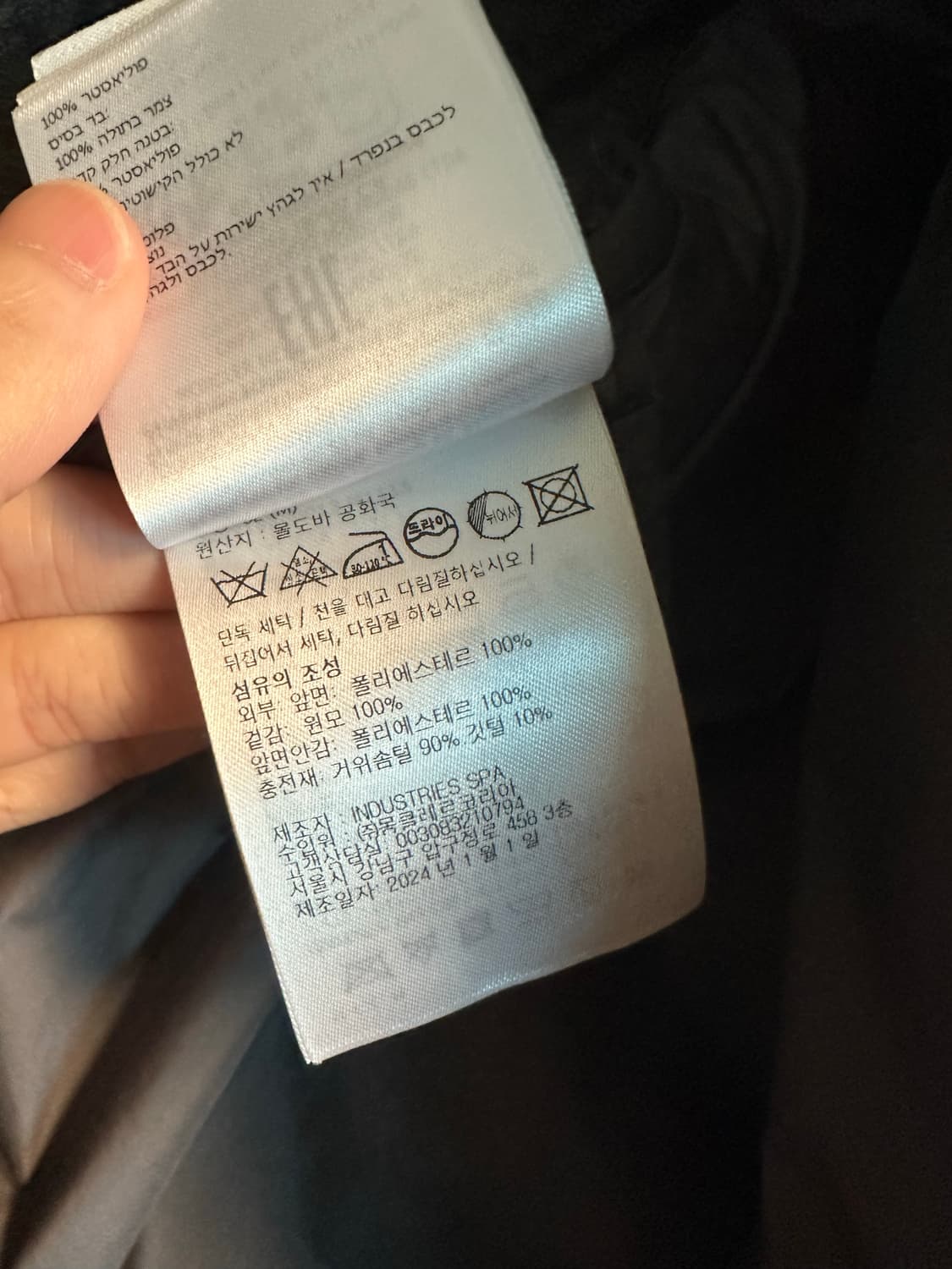 몽클레어 니트패딩 M 상품이미지6