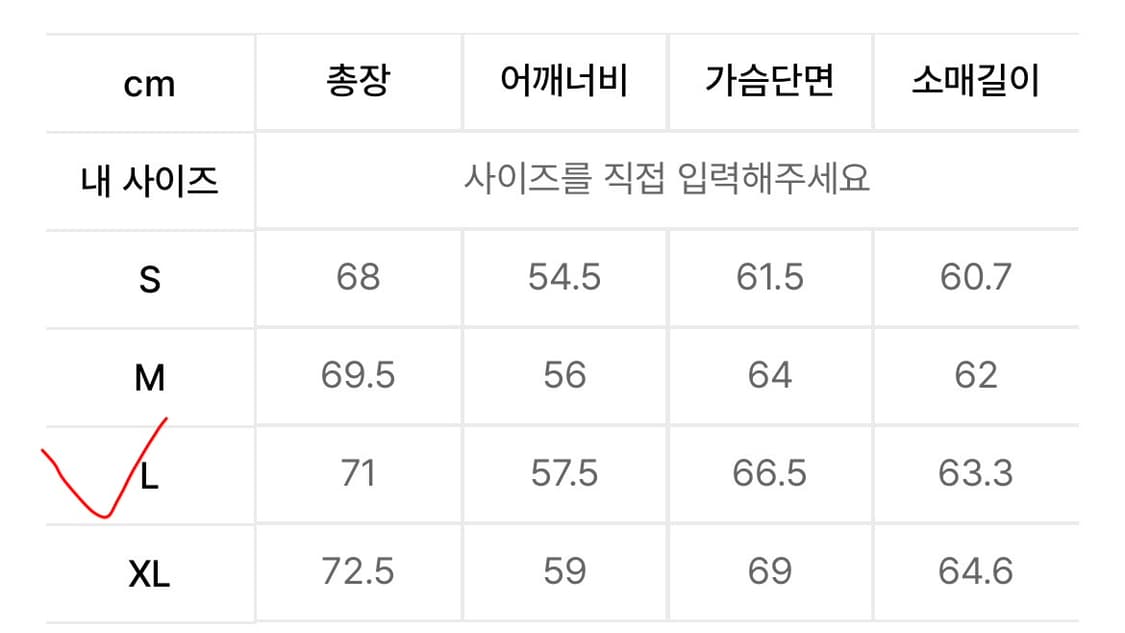 쿠어 오버 페이디드 워크자켓 상품이미지4