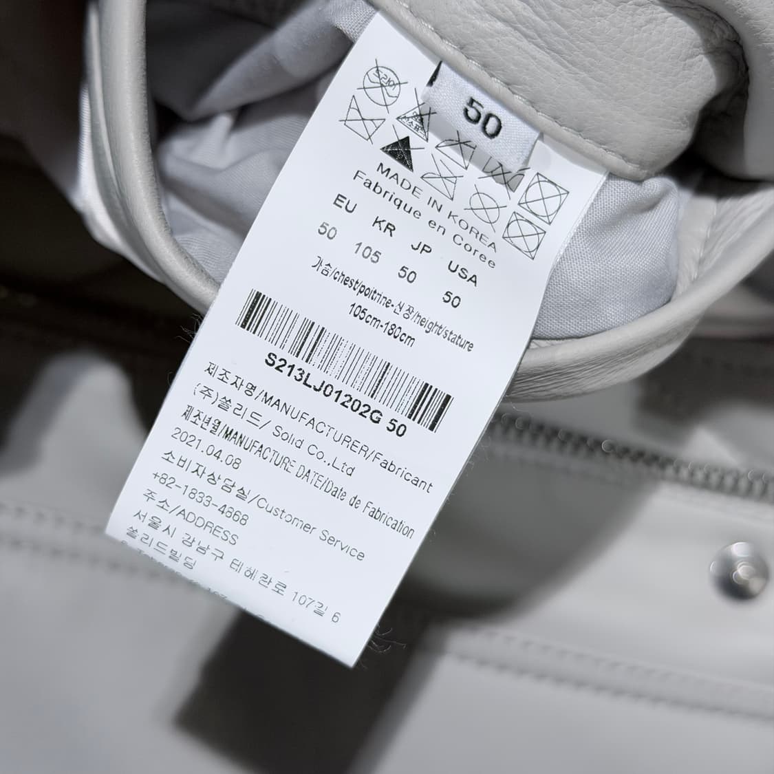 (A+/50) / 솔리드옴므 양가죽 램스킨 레더 MA1 블루종 봄버 자켓 상품이미지8