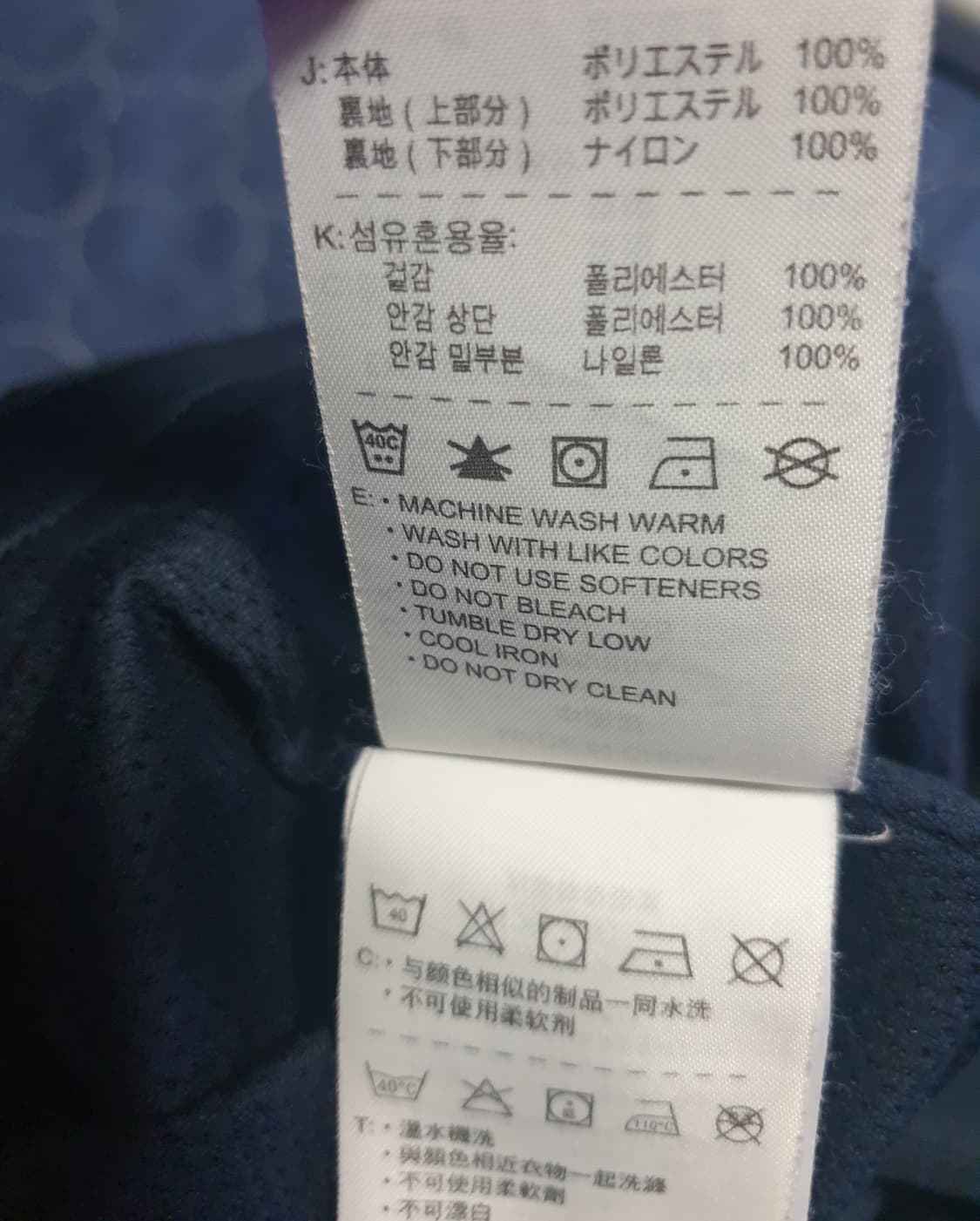 (09s) 나이키 스톰핏 솔로스우시 밑단집업 와이드 트랙팬츠 (L) 상품이미지5