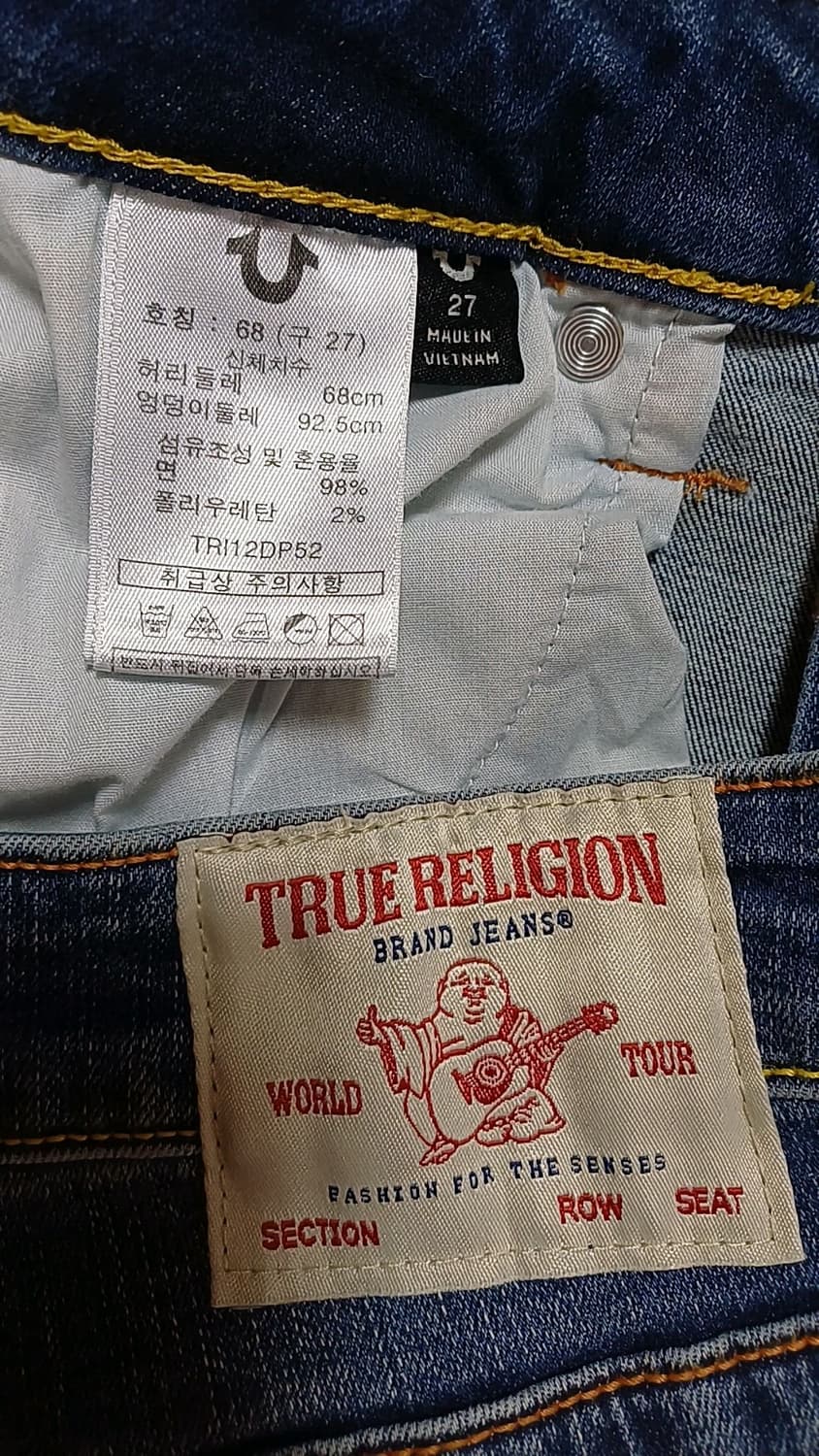트루릴리전 슬림스판청바지 27인치 기장94 상품이미지3