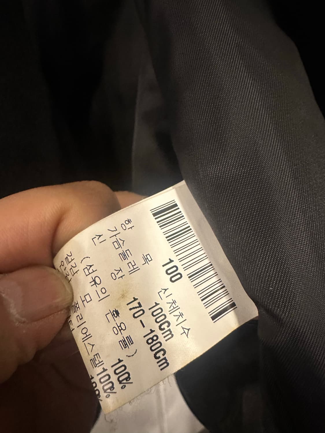 100)입생로랑 뿌르옴므 블루종 상품이미지5