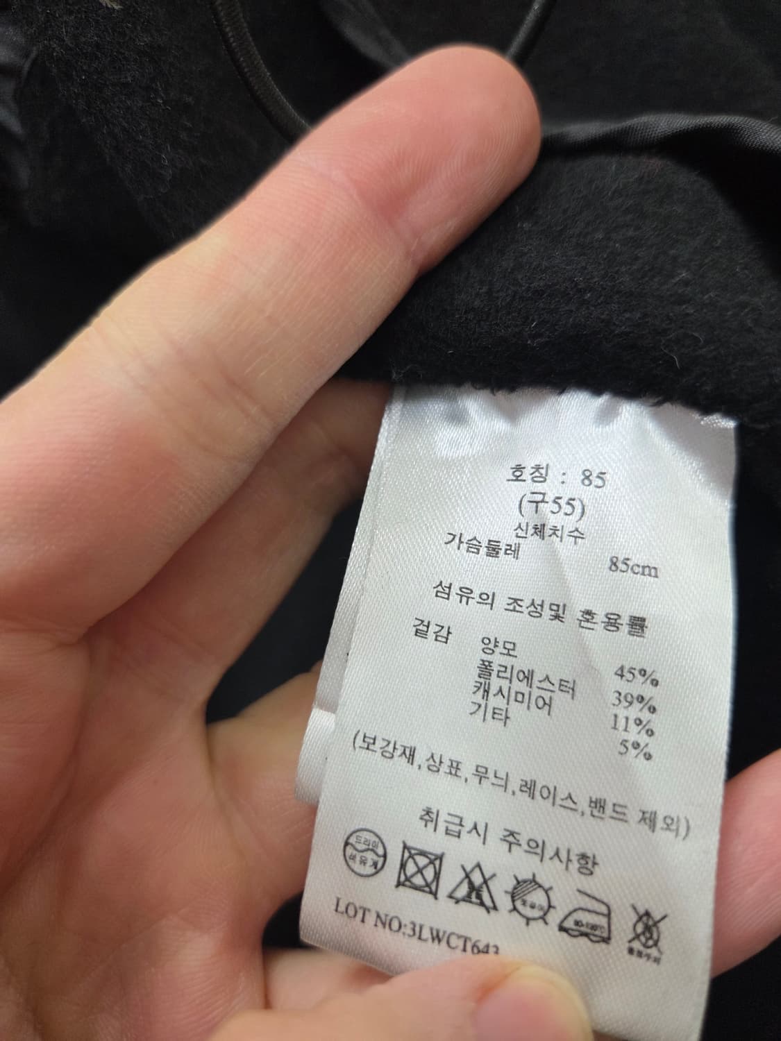 지스튜디오 울캐시미어 후드 롱코트 상품이미지8