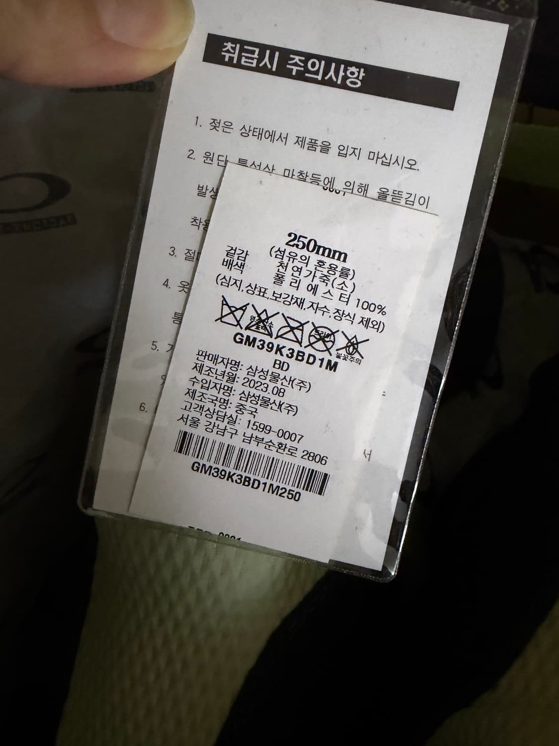 오클리 팩토리팀 브레인데드 250 상품이미지2
