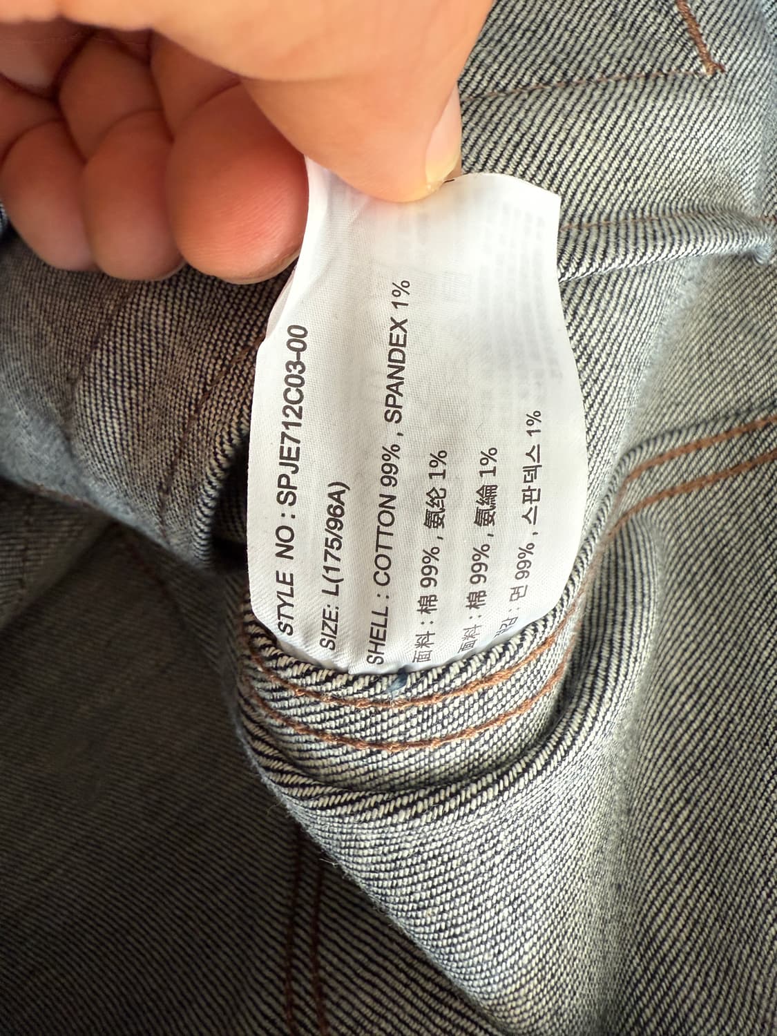 인디고 스파오(INDIGO SPAO) 셀비지 데님자켓 상품이미지10