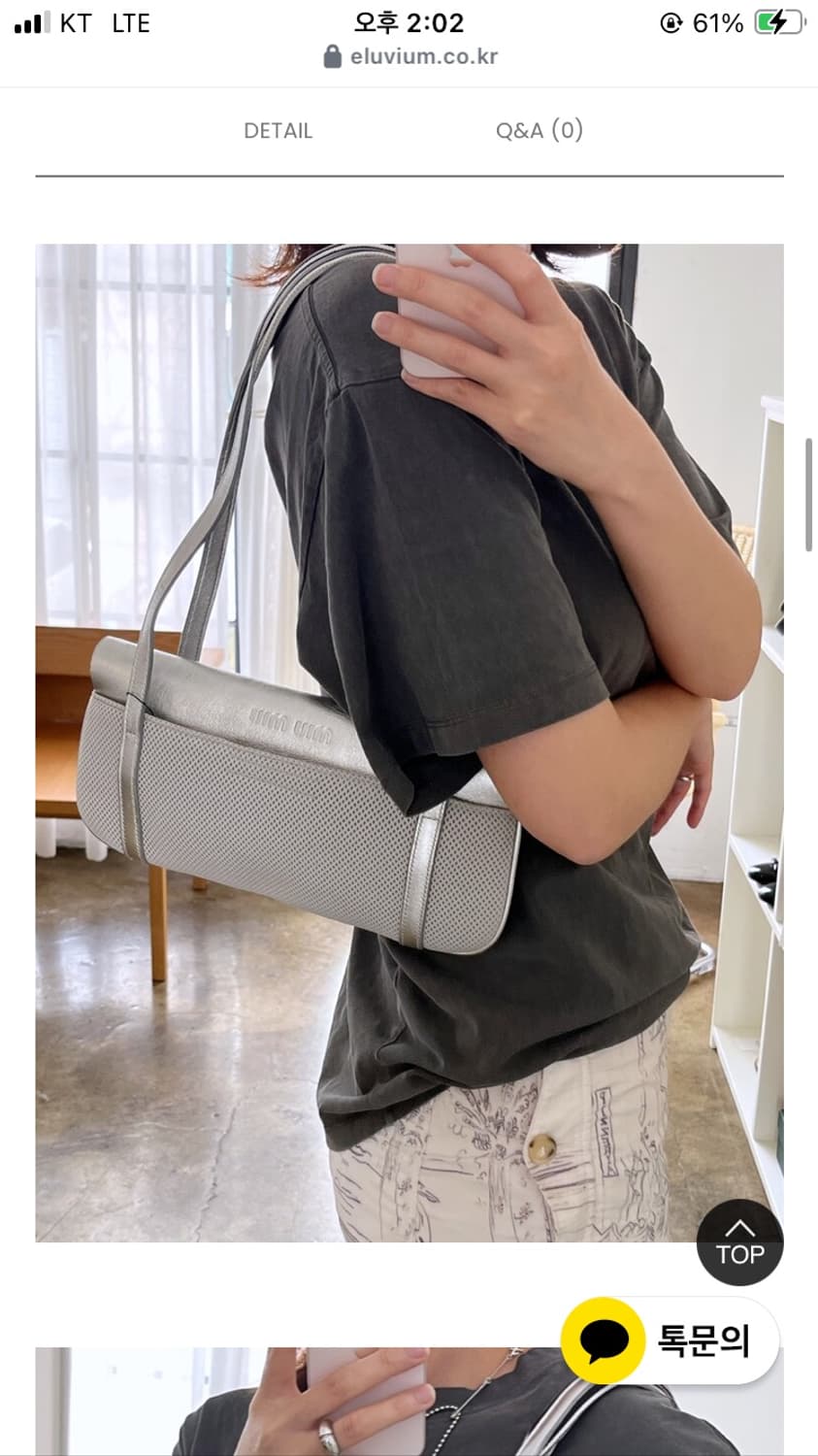 MIUMIU Air Mesh Leather Flap Shoulder Ba 상품이미지2
