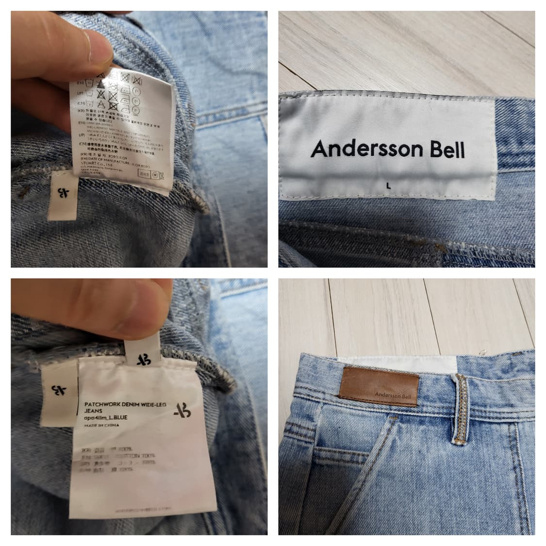 (L) 앤더슨벨 패치워크 와이드 데님팬츠 anderssonbell 상품이미지9