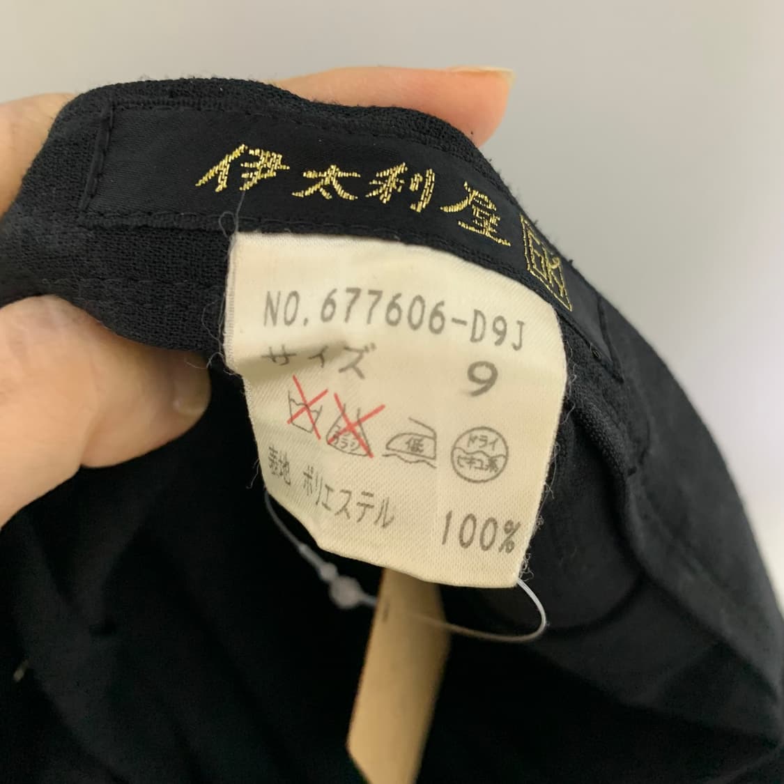 jpn G.K 일본 빈티지 트임 H라인 호피 레오파드 롱스커트 블랙 상품이미지7