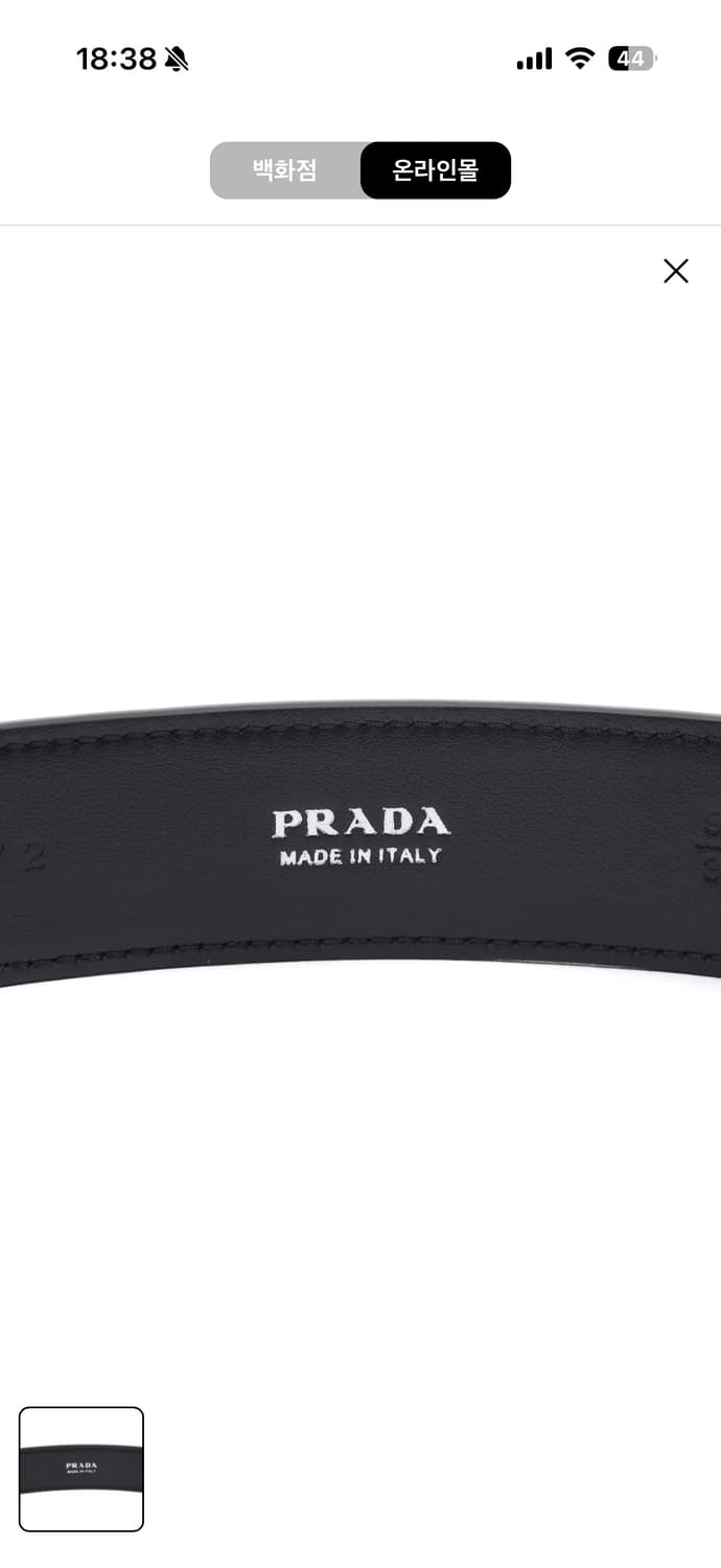 새상품) 85 프라다 26SS 남성 사피아노 삼각로고 벨트 2CC672 상품이미지5