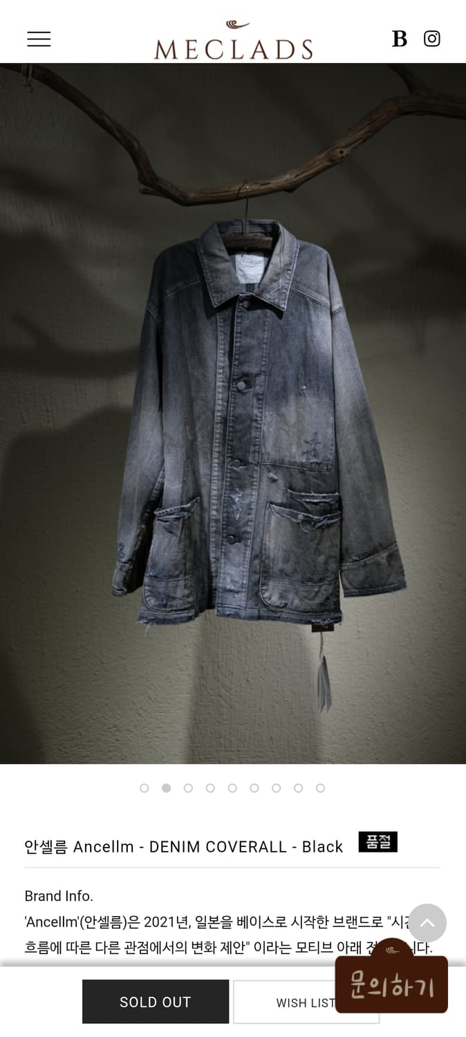 안셀름 데님 커버올 블랙L 상품이미지1