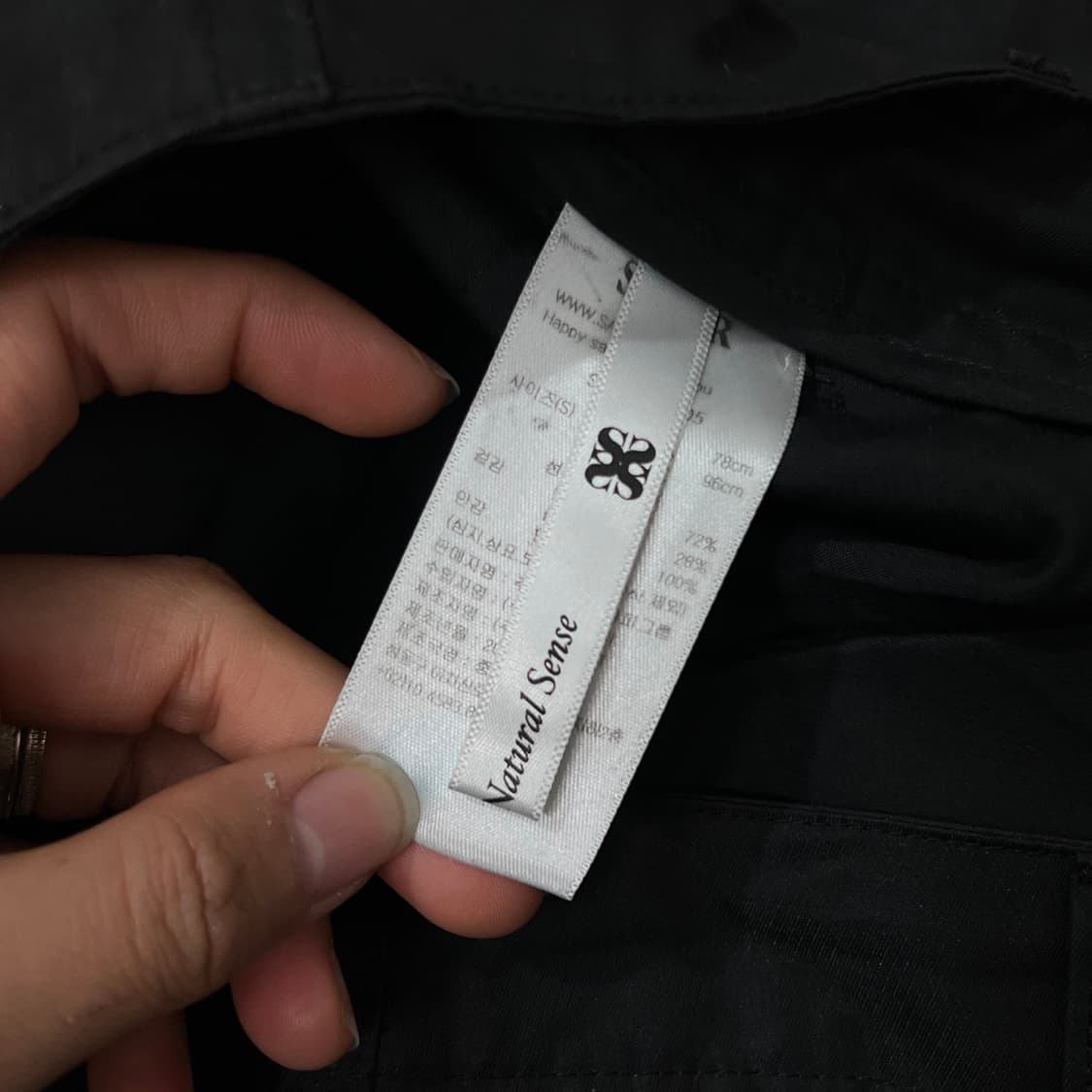 [95] 새터 팬츠 상품이미지4