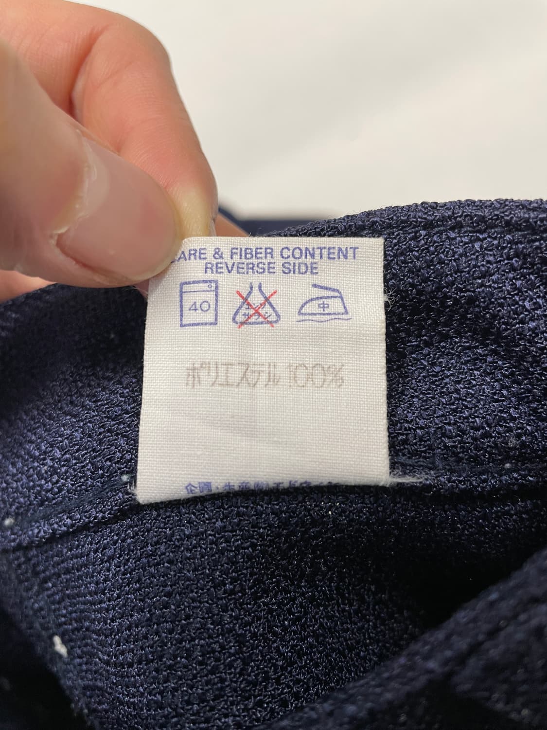 빈티지 에드윈 네이비 와이드 폴리 팬츠 슬랙스 상품이미지6