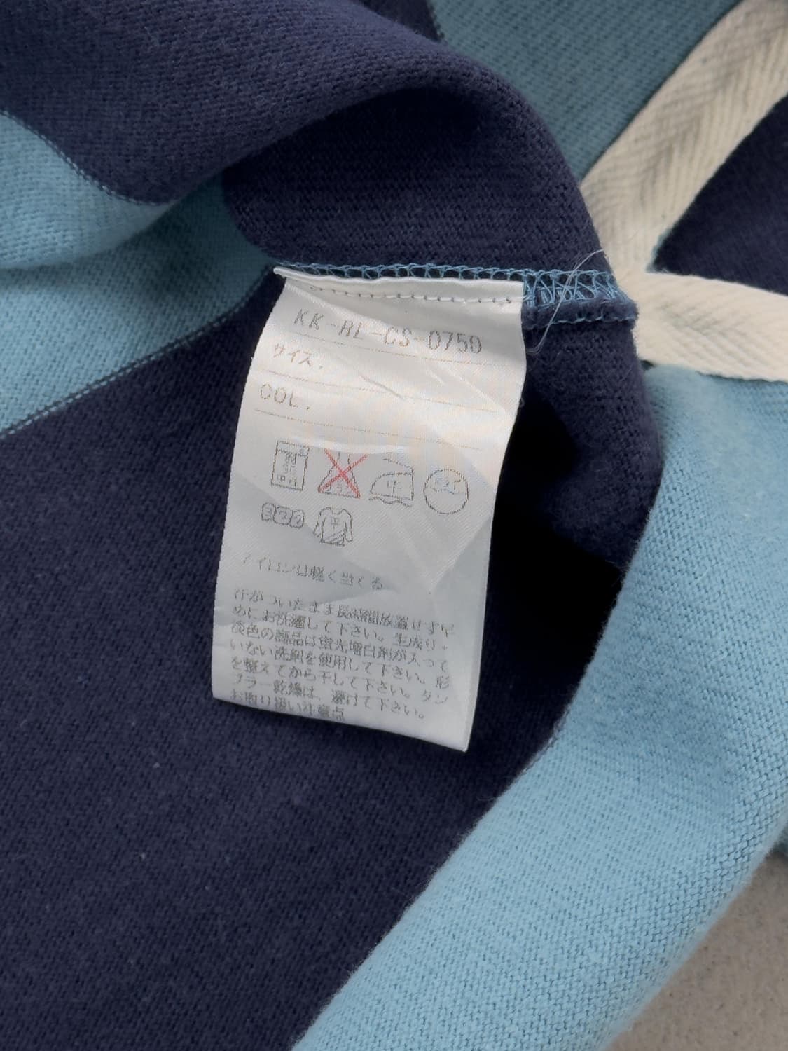 폴로 랄프로렌 럭비 셔츠 상품이미지7