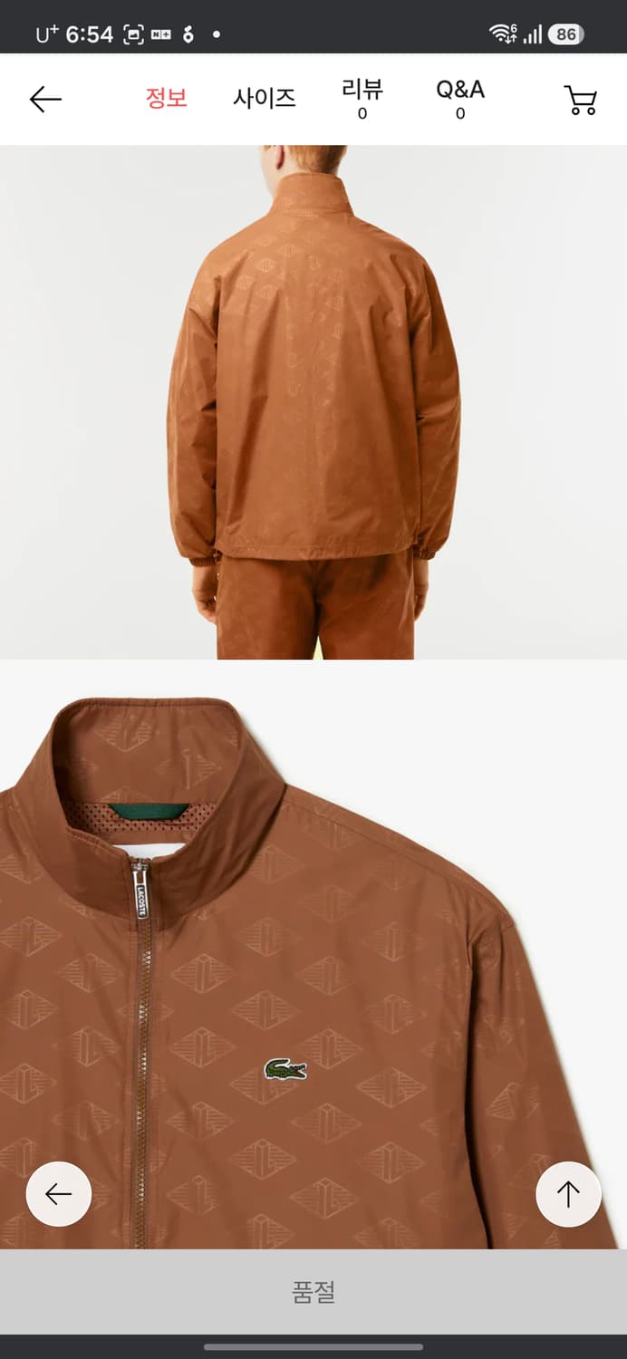 라코스테 모노그램 블루종(바람막이) 상품이미지9