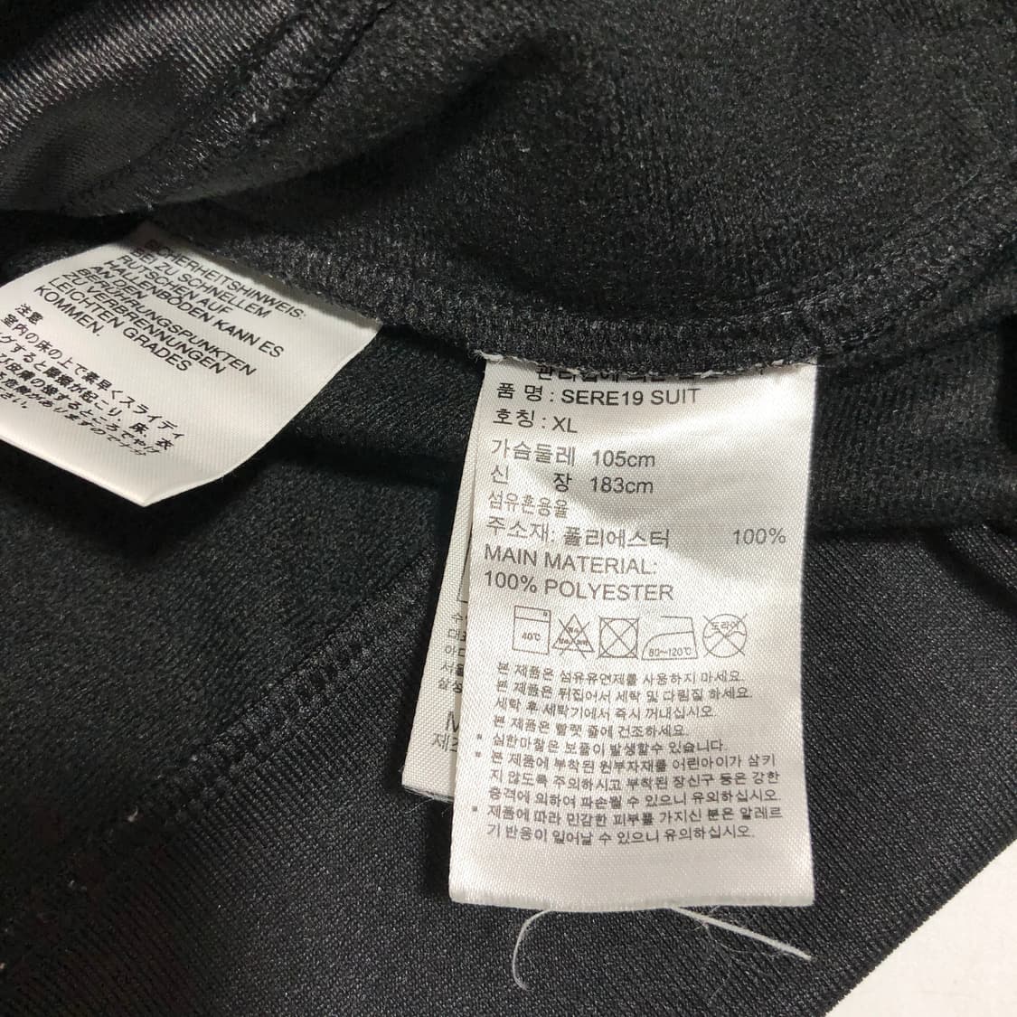 아디다스 져지 XL 상품이미지8