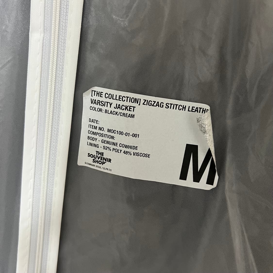 글린파크 바시티 M  상품이미지2