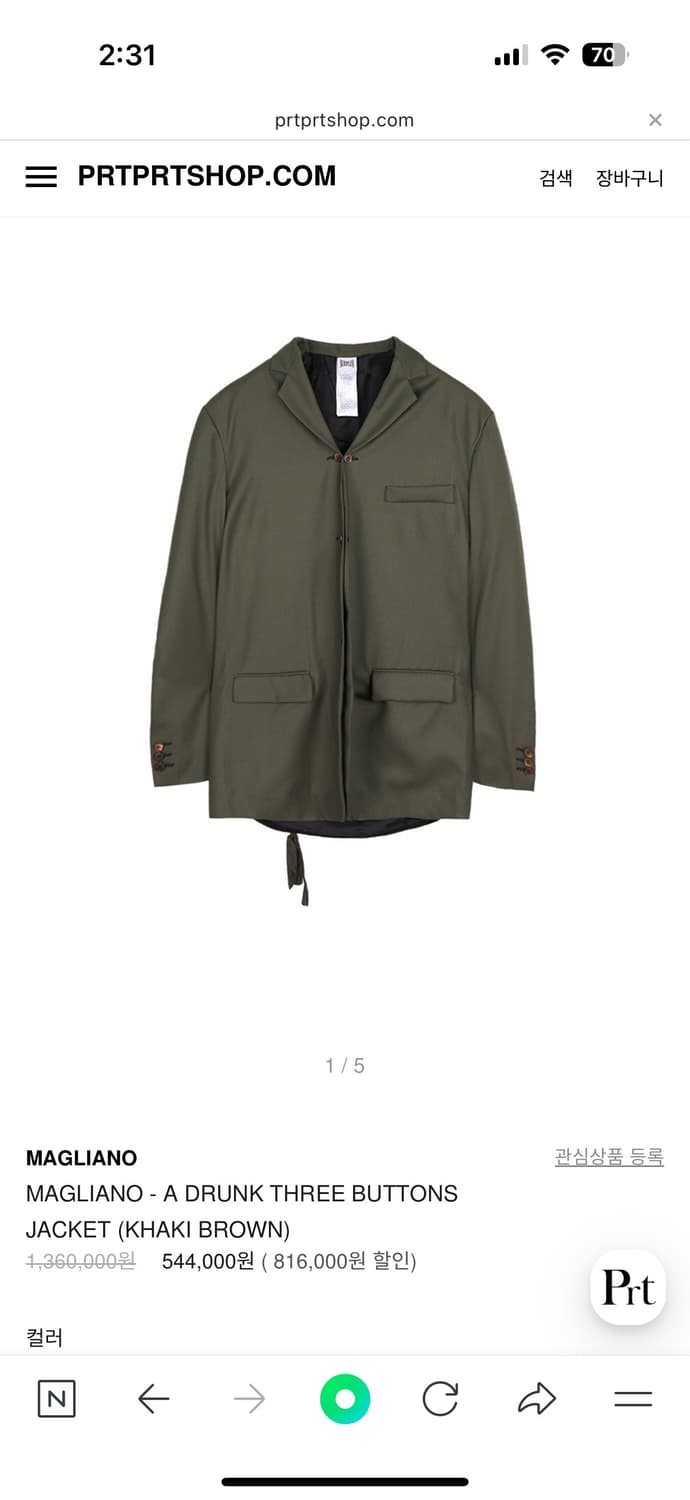 MAGLIANO 자켓 상품이미지1