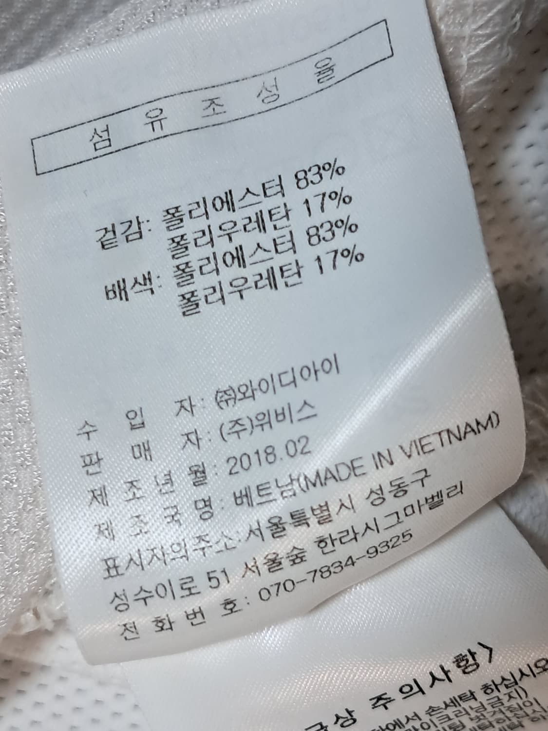 볼빅 골프 반팔티 남성105 상품이미지10