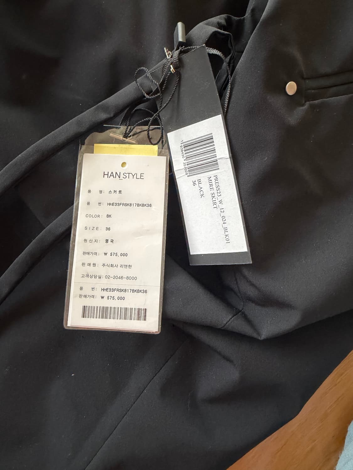 가터 스커트 heliot emil 상품이미지5