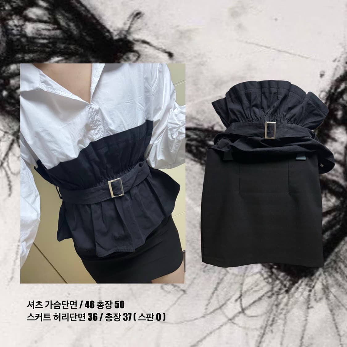 긱시크 데일리 코디 세트 상품이미지2