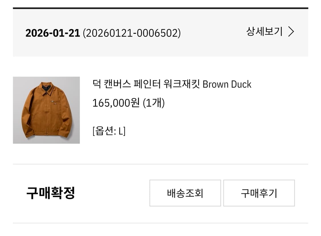 (디키즈) 덕 캔버스 페인터 워크자켓 L 새상품 상품이미지7