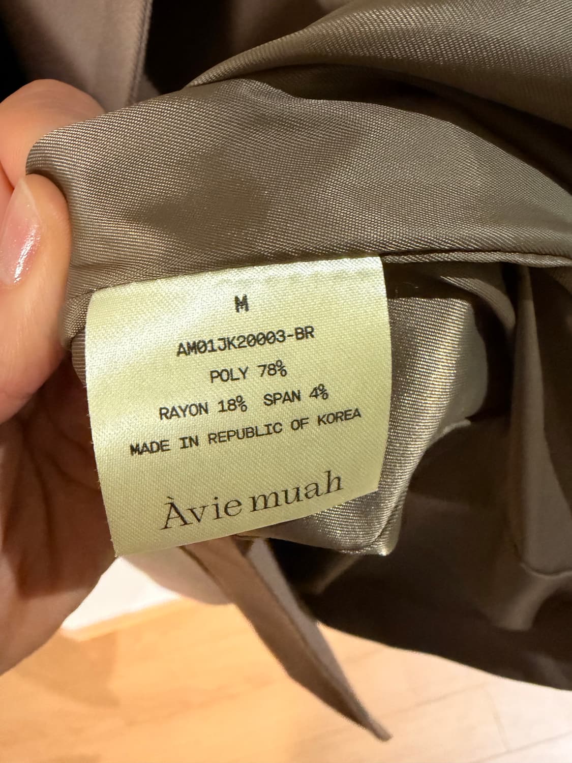 아비에무아 자켓 상품이미지4