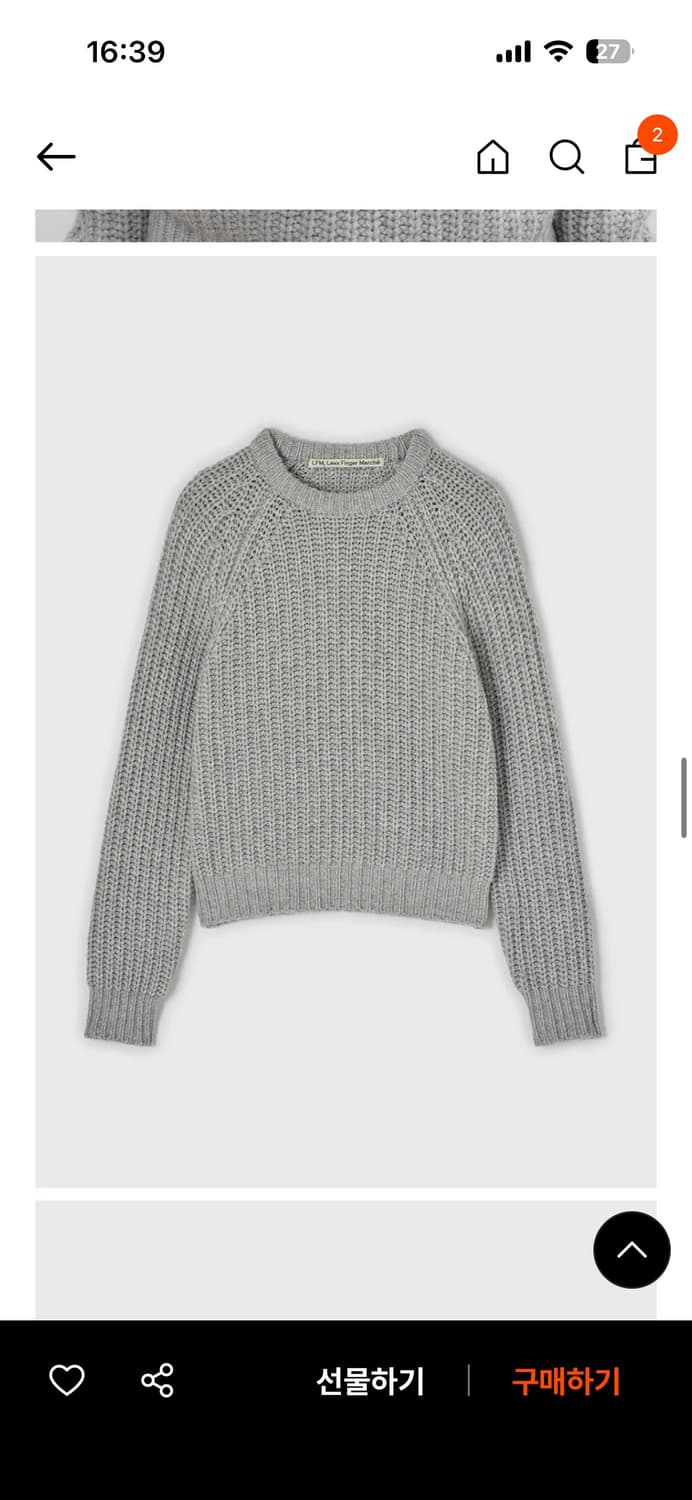 LFM 핸드메이드 라운드 넥 스웨터 / 라이트 그레이 상품이미지2